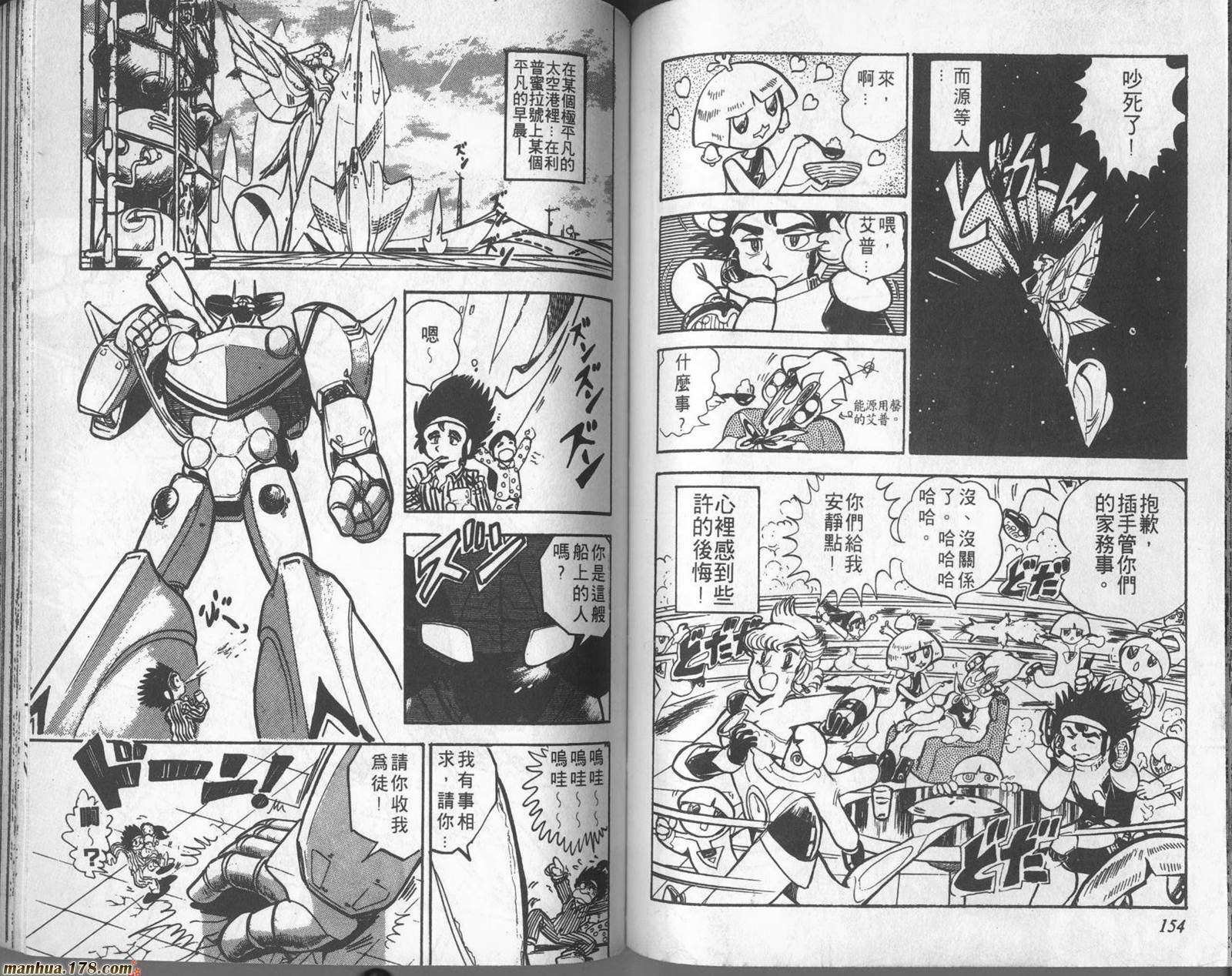 第02卷82
