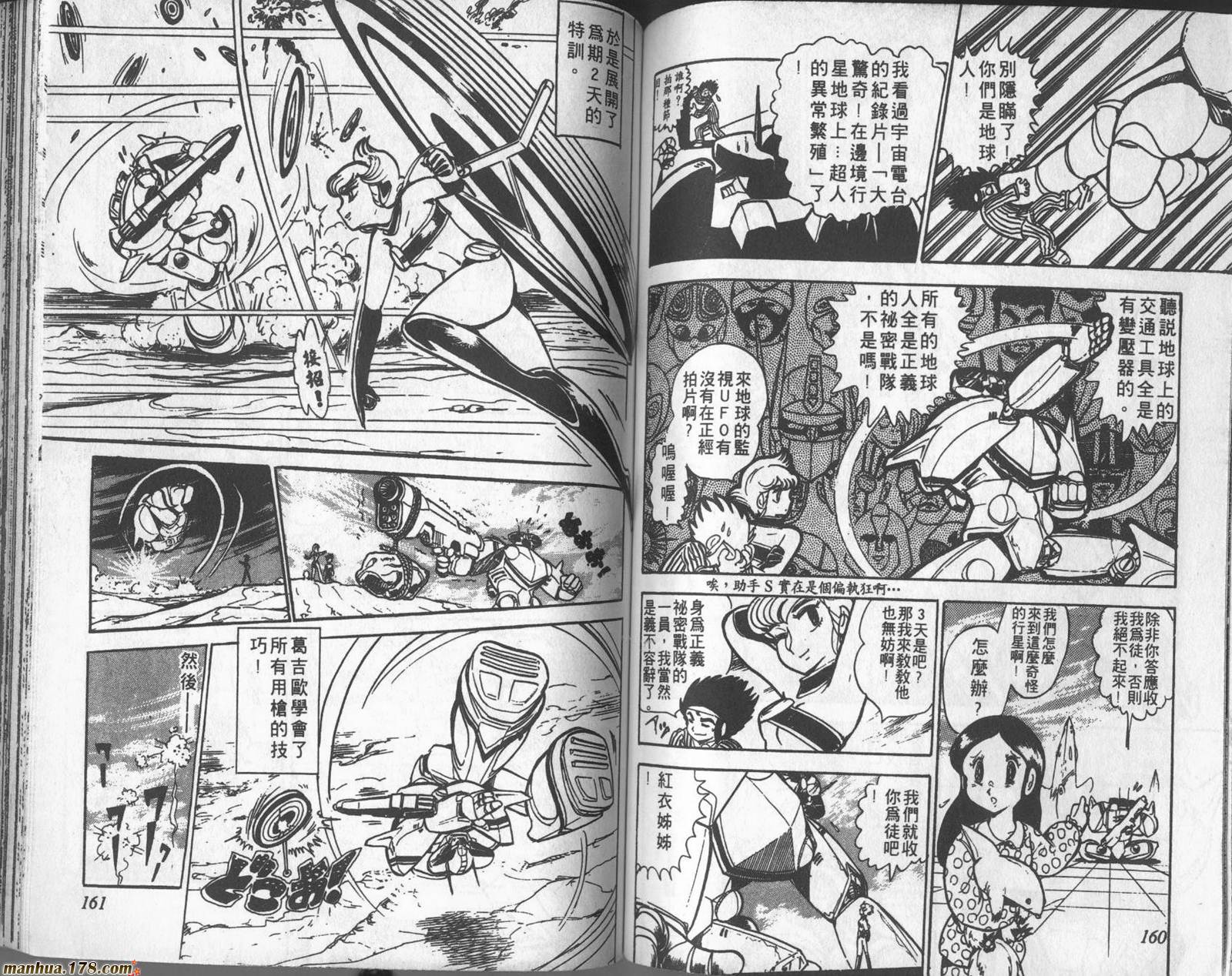 第02卷85