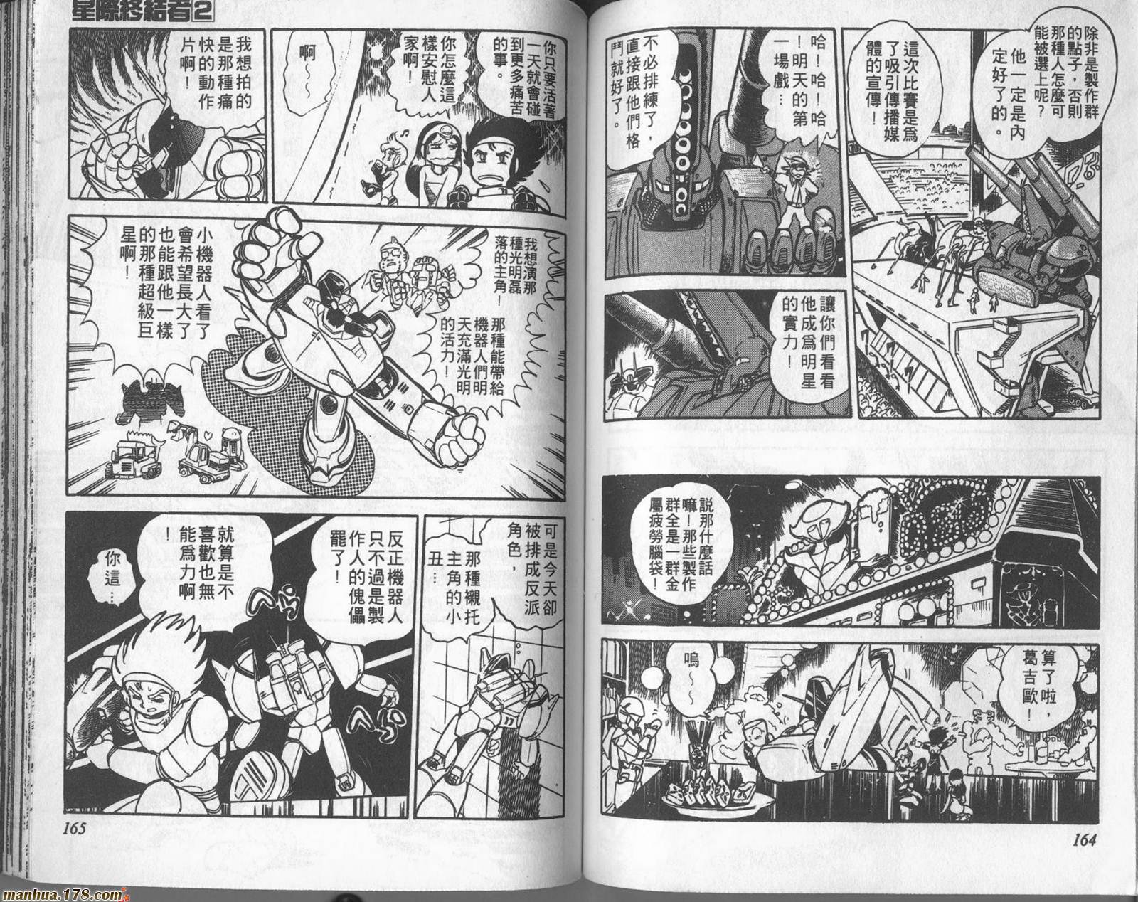 第02卷87