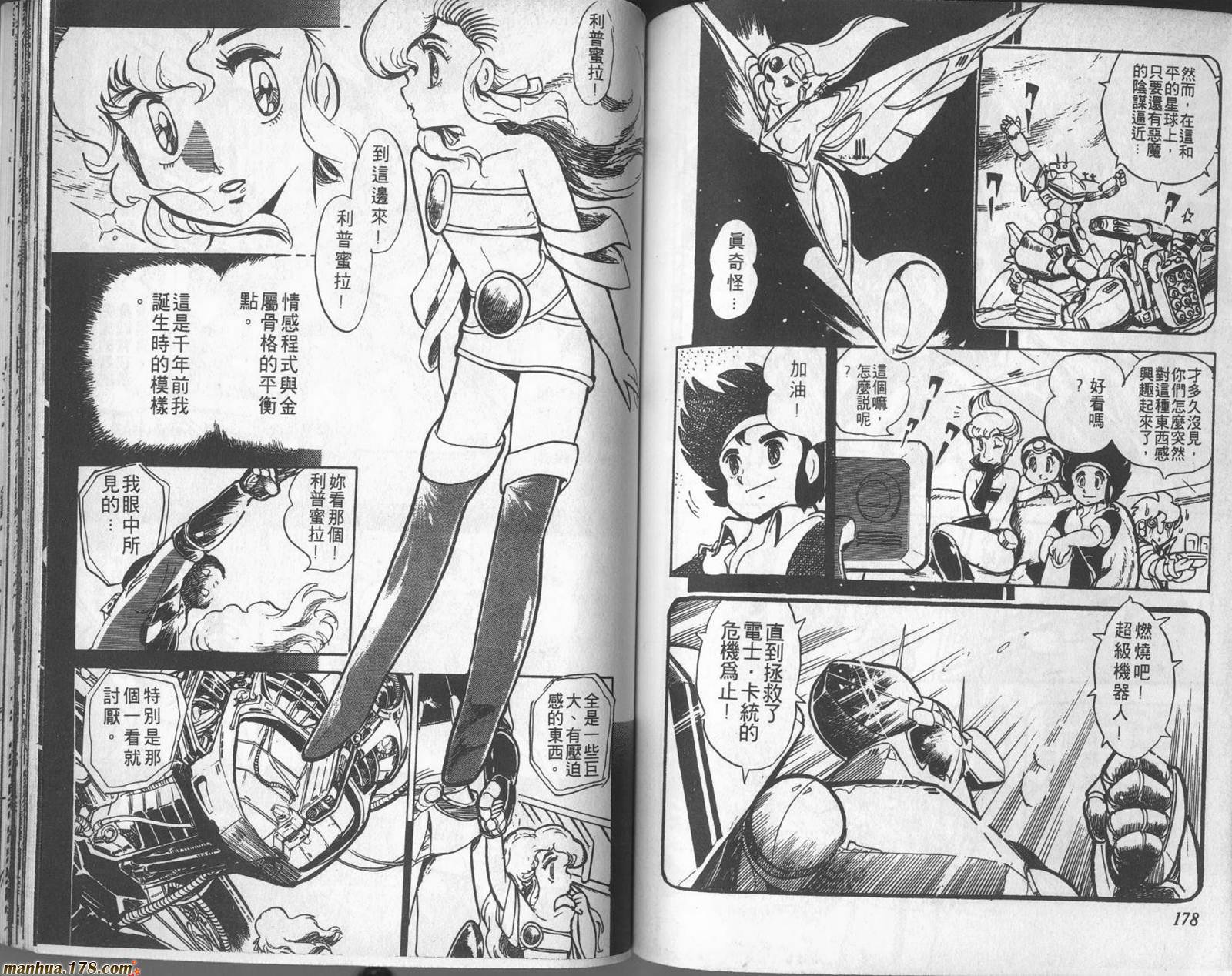第02卷94