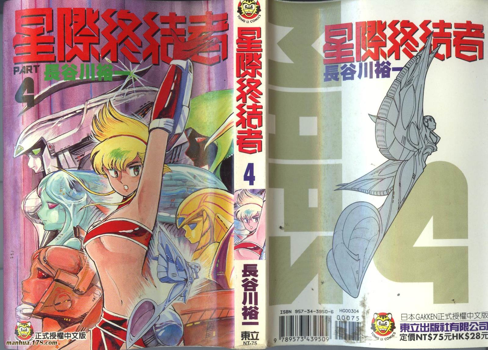 第04卷0