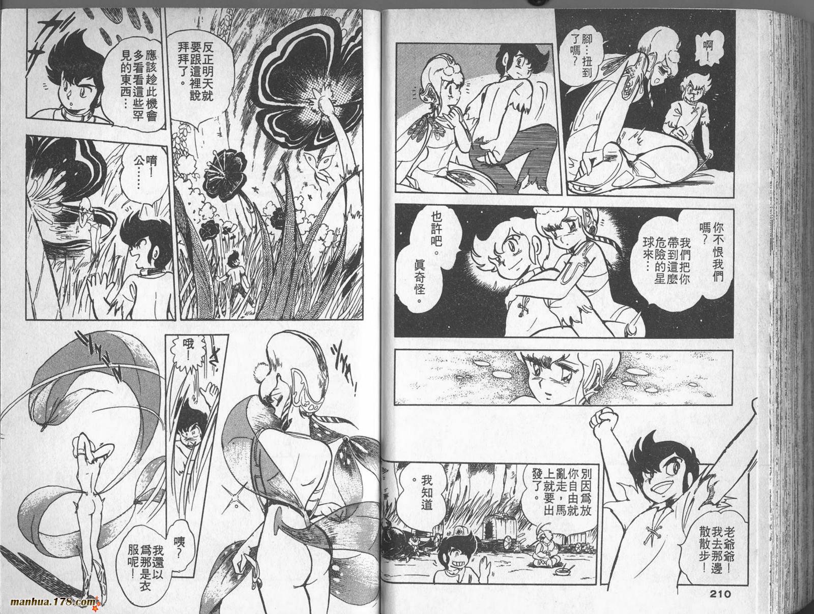 第04卷114