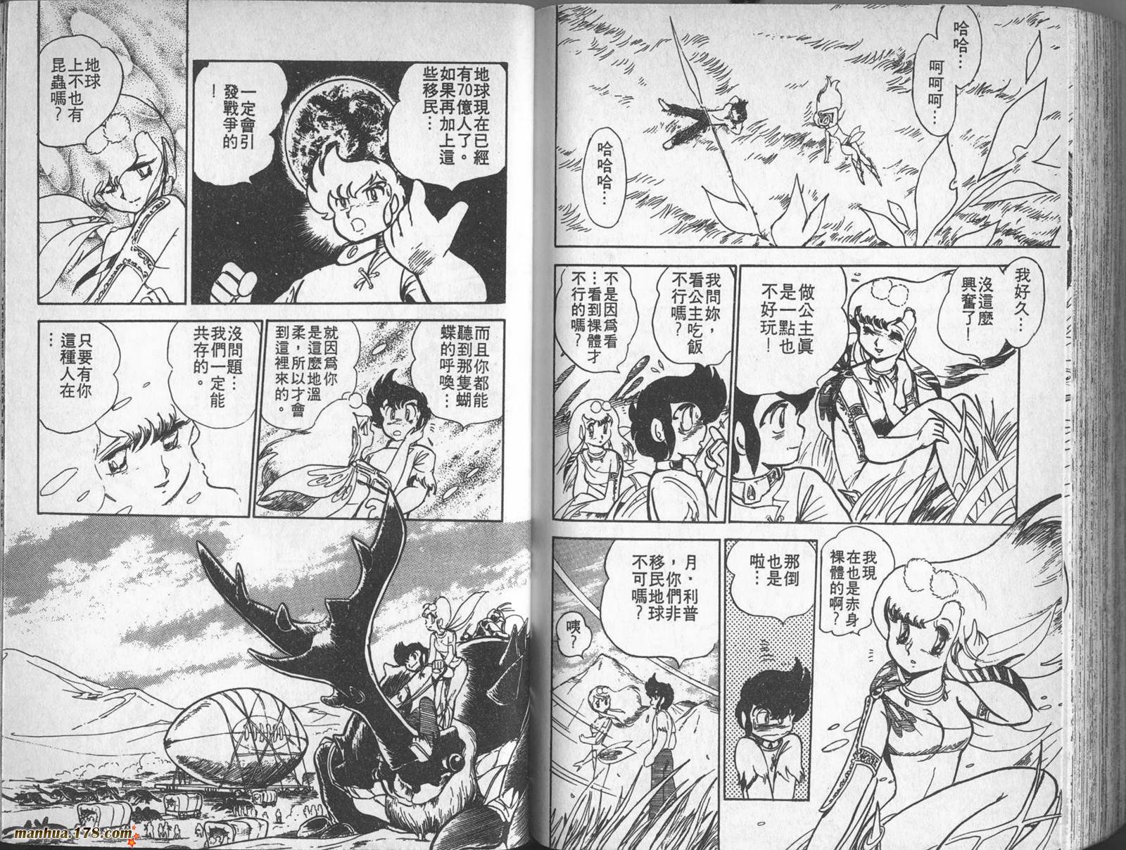 第04卷116