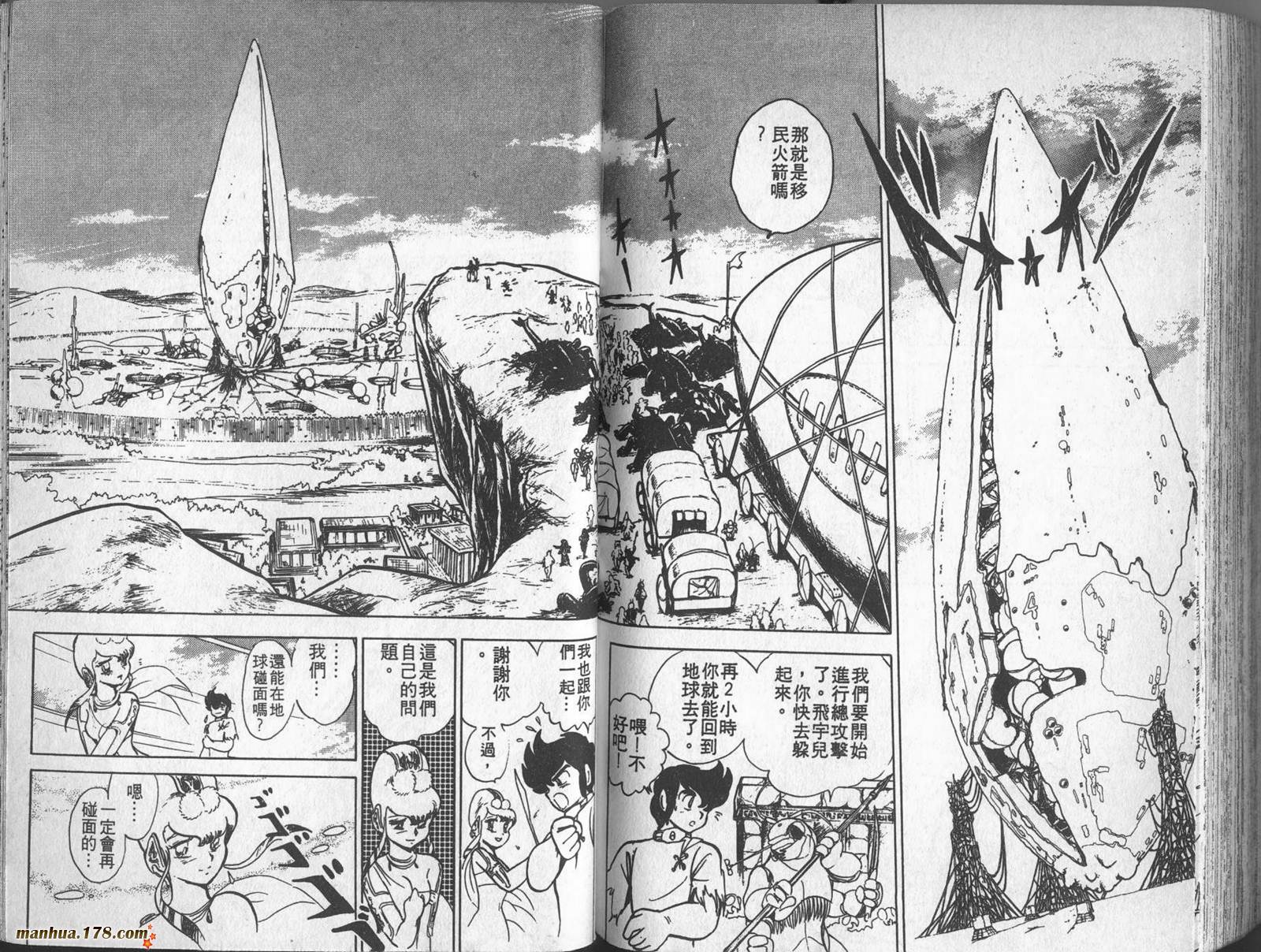 第04卷117
