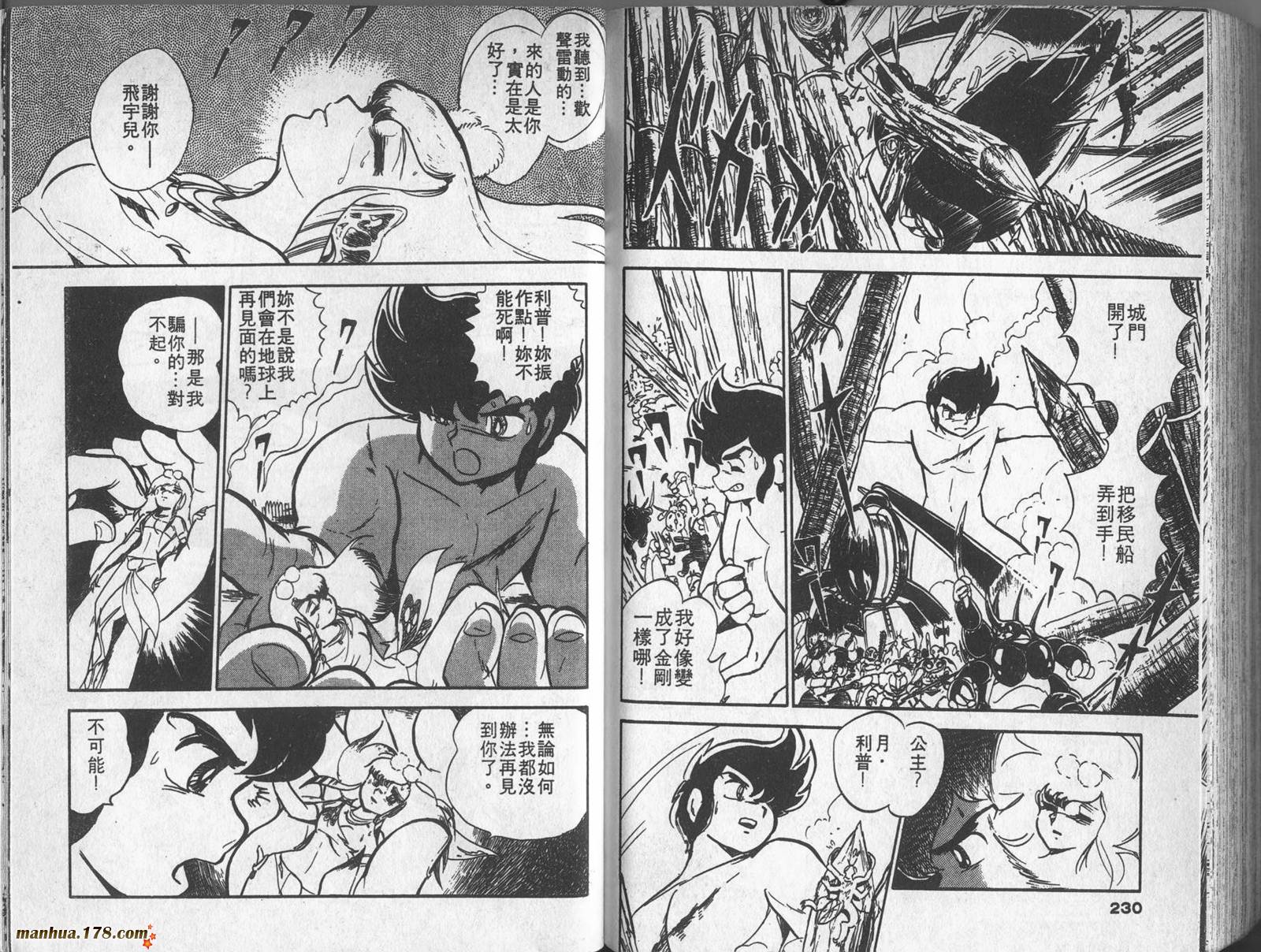 第04卷124