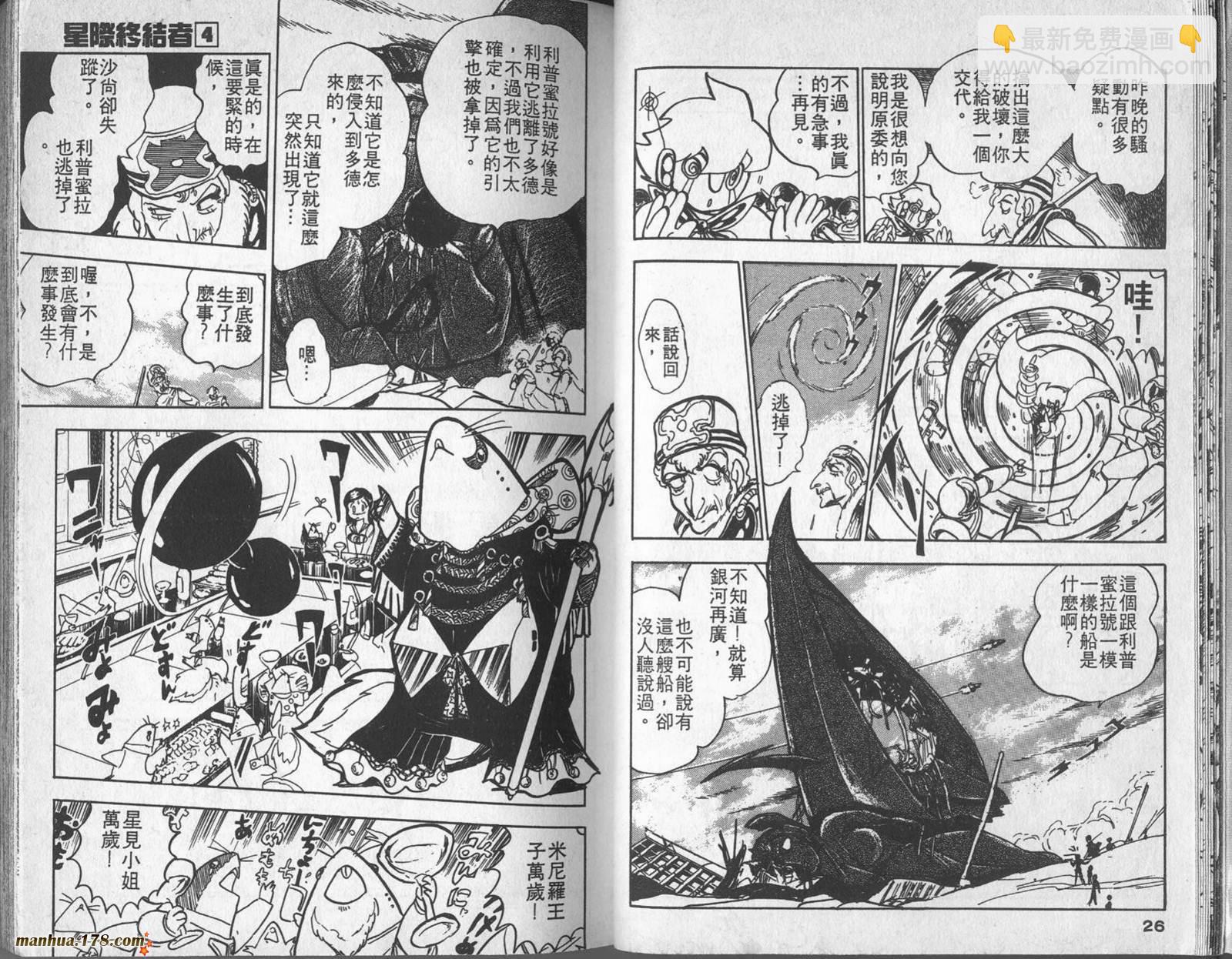 第04卷13