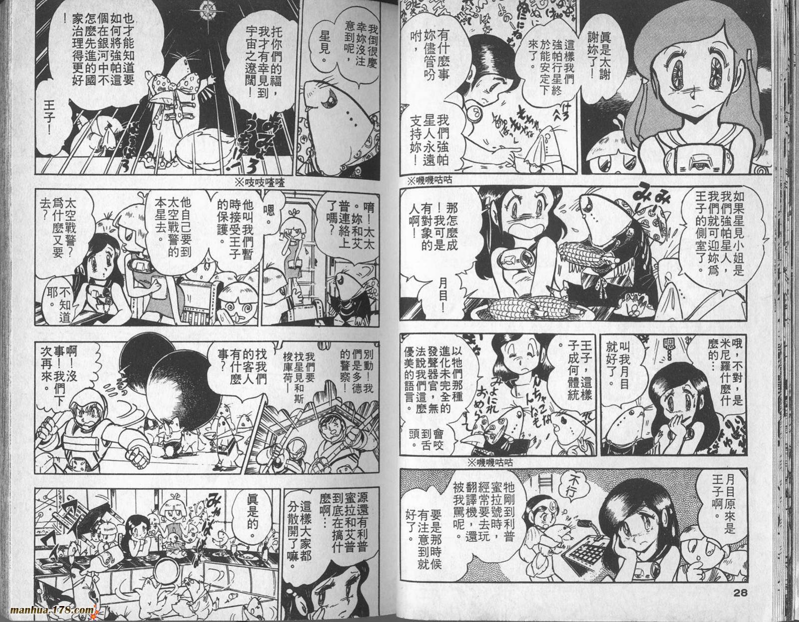 第04卷14