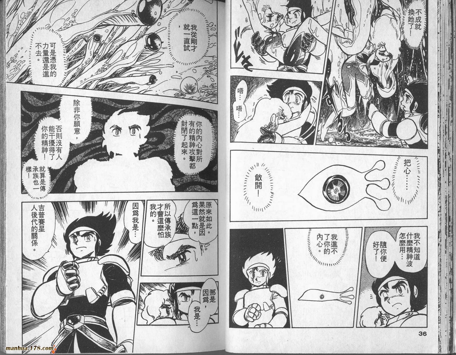 第04卷18