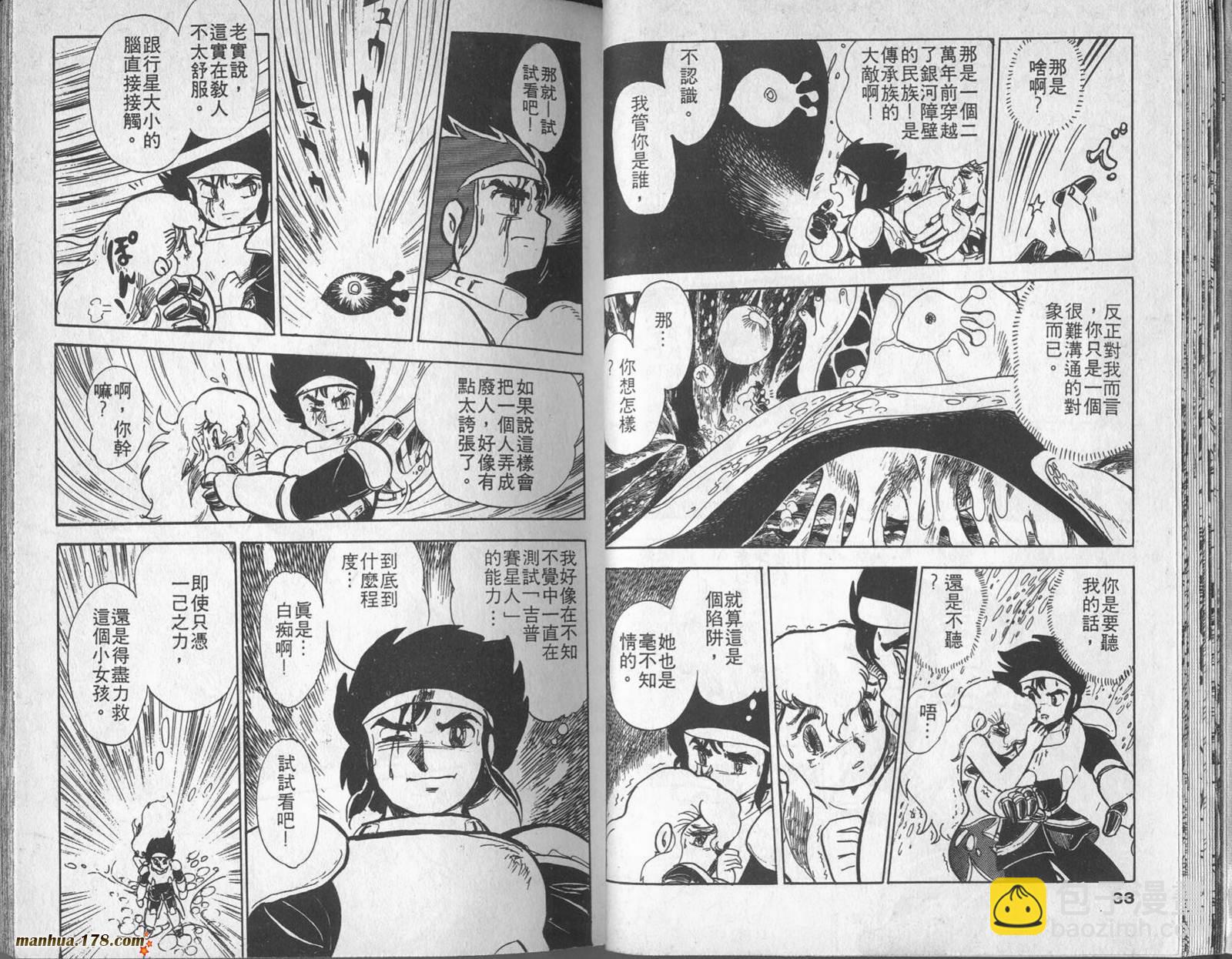 第04卷19
