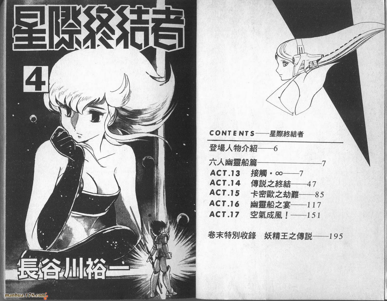 第04卷2