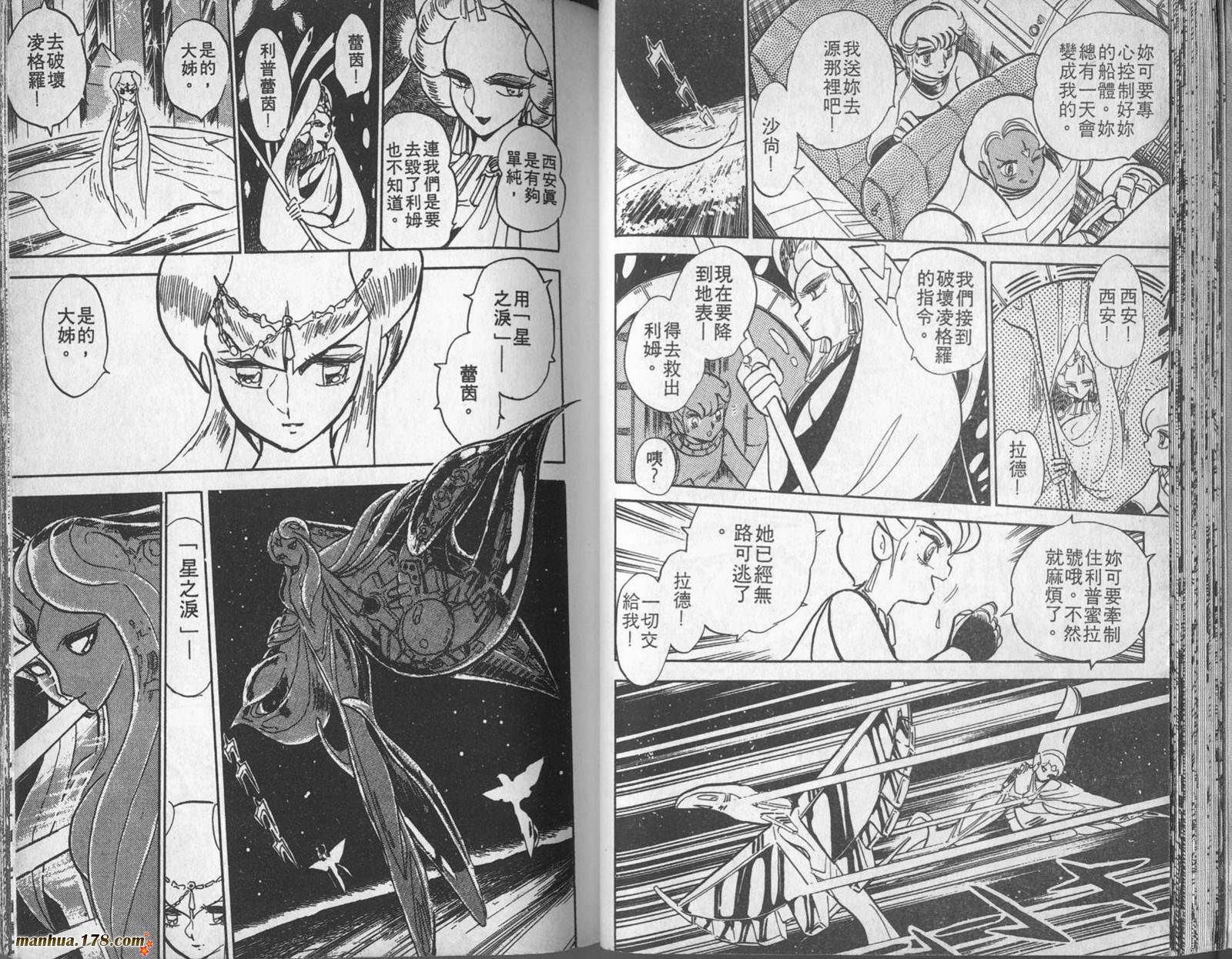 第04卷28