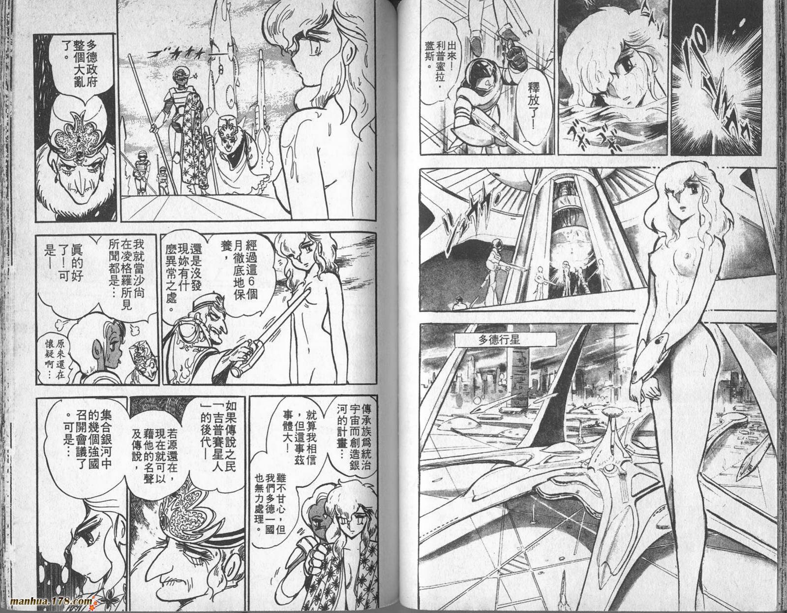 第04卷44
