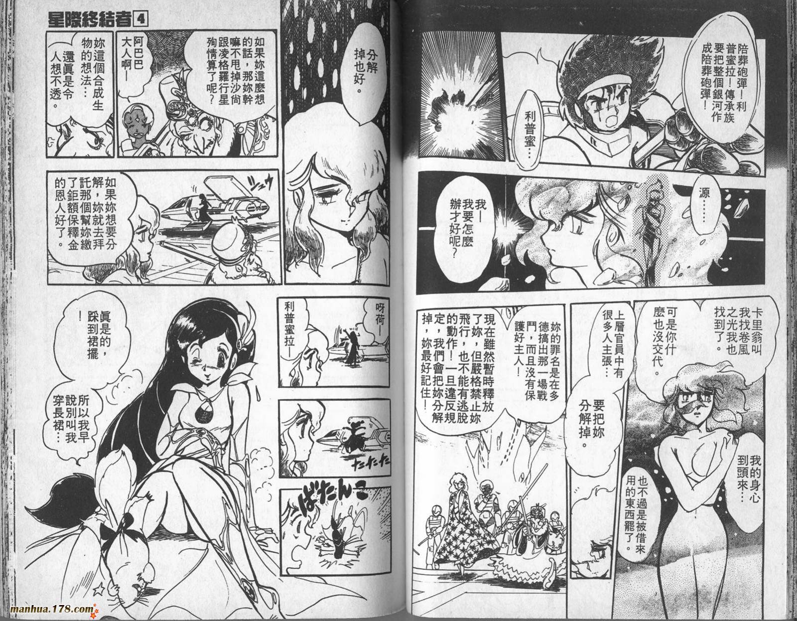 第04卷45