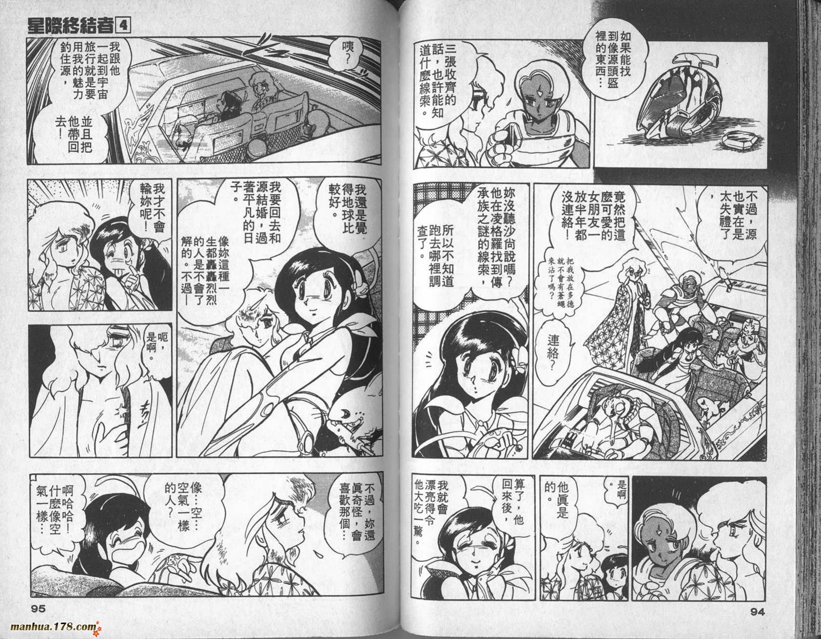 第04卷51
