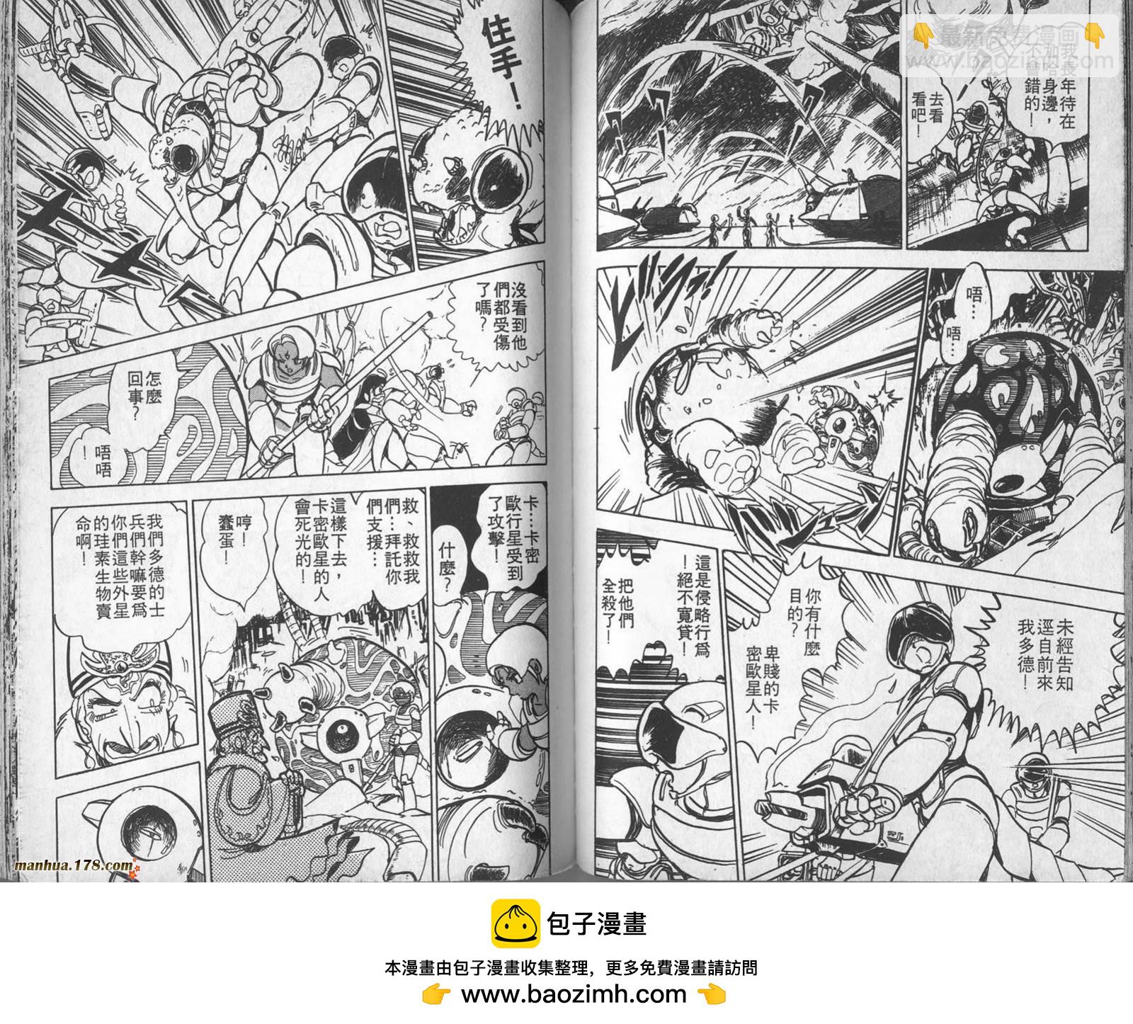 第04卷53