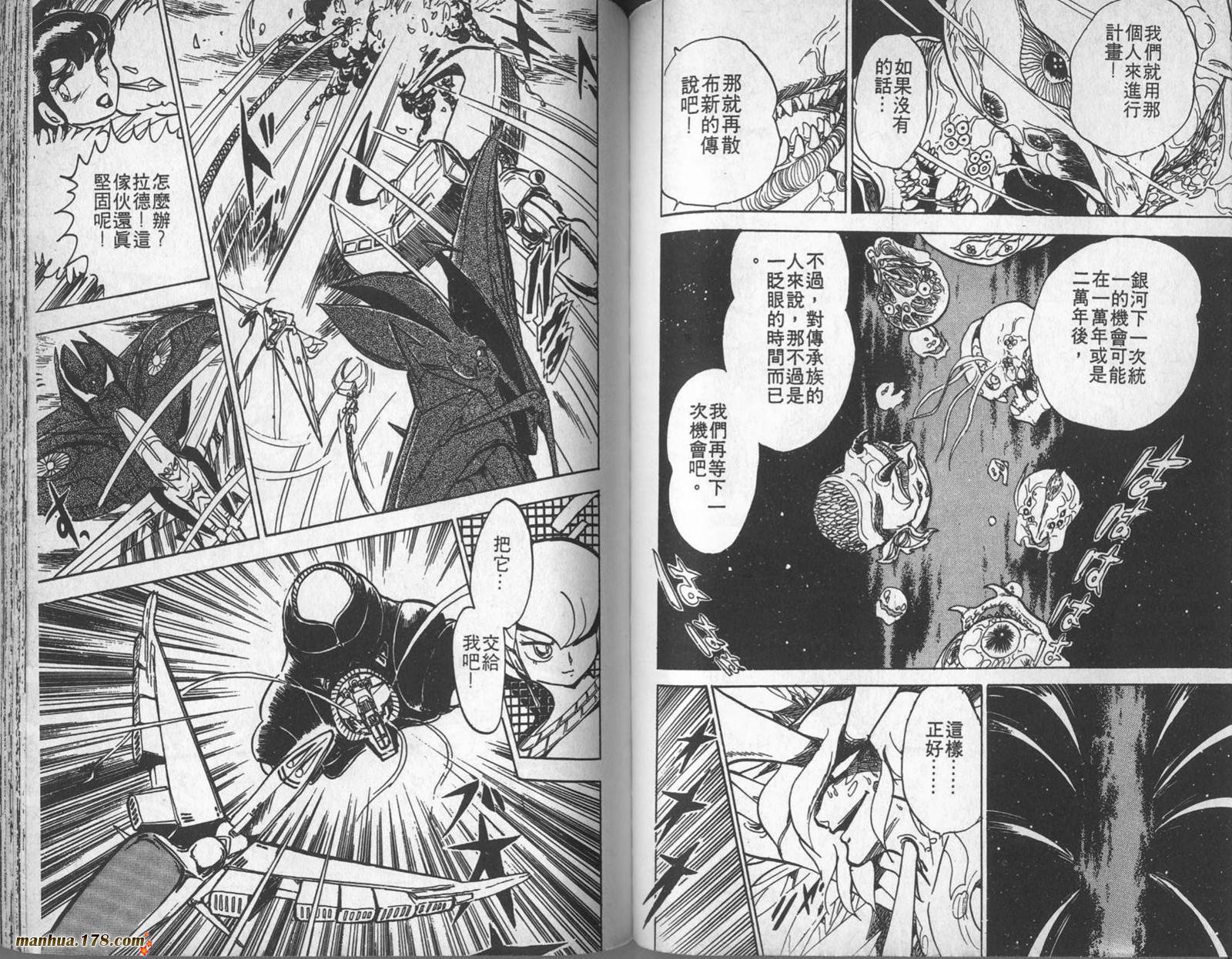 第04卷67