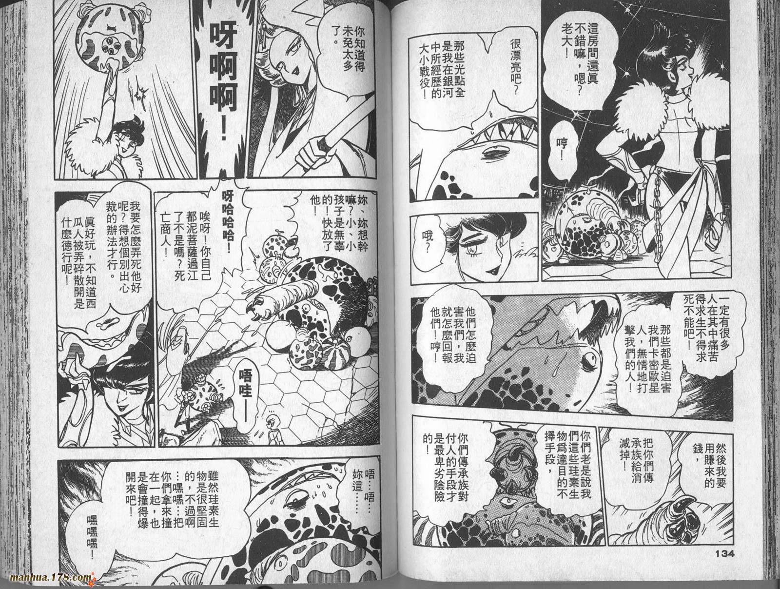第04卷71