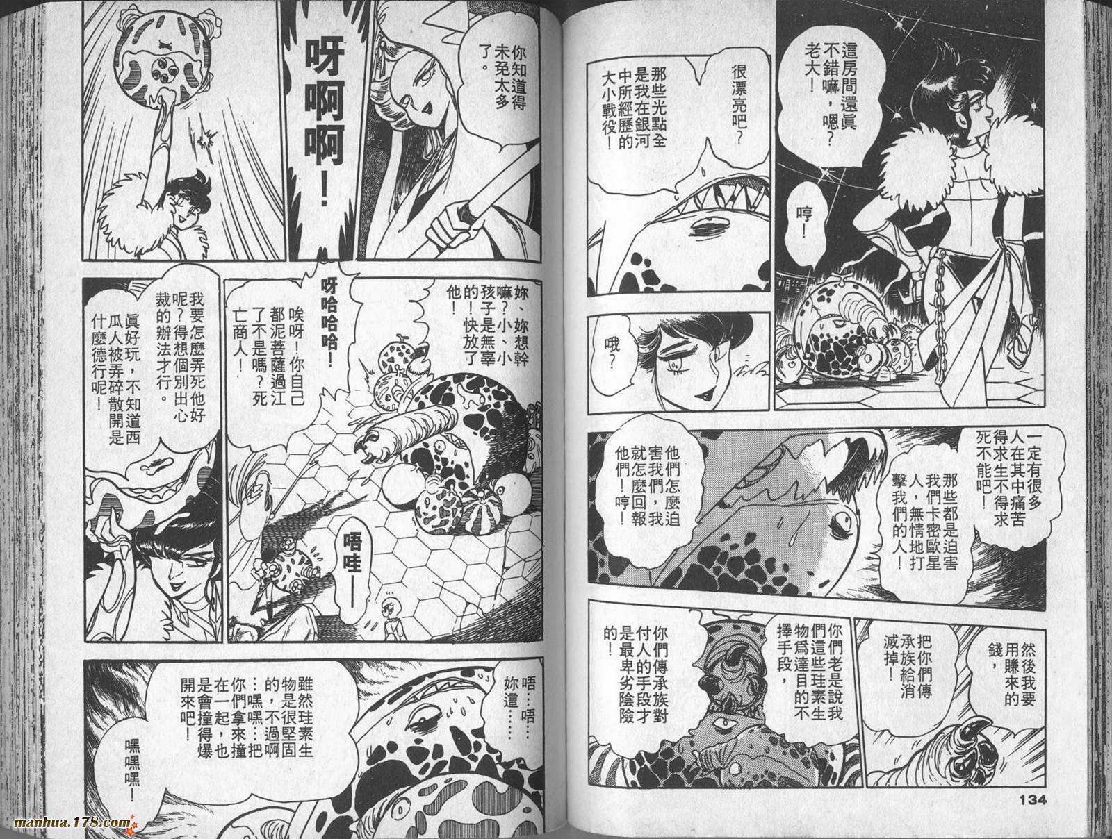 第04卷72