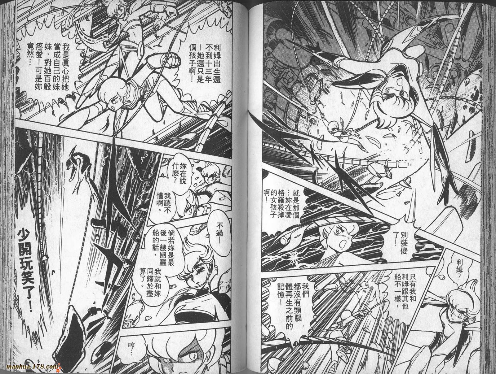 第04卷76
