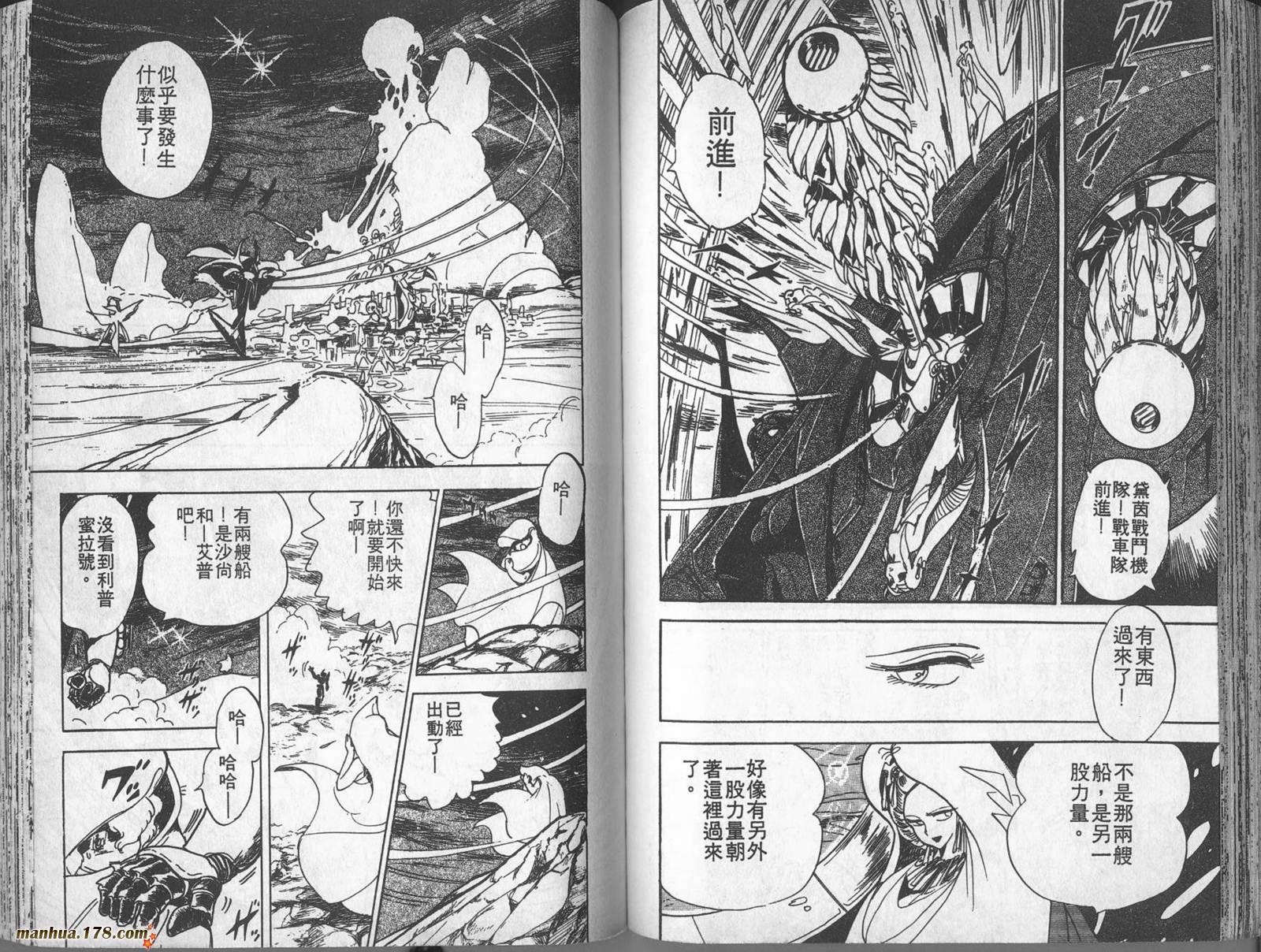 第04卷79