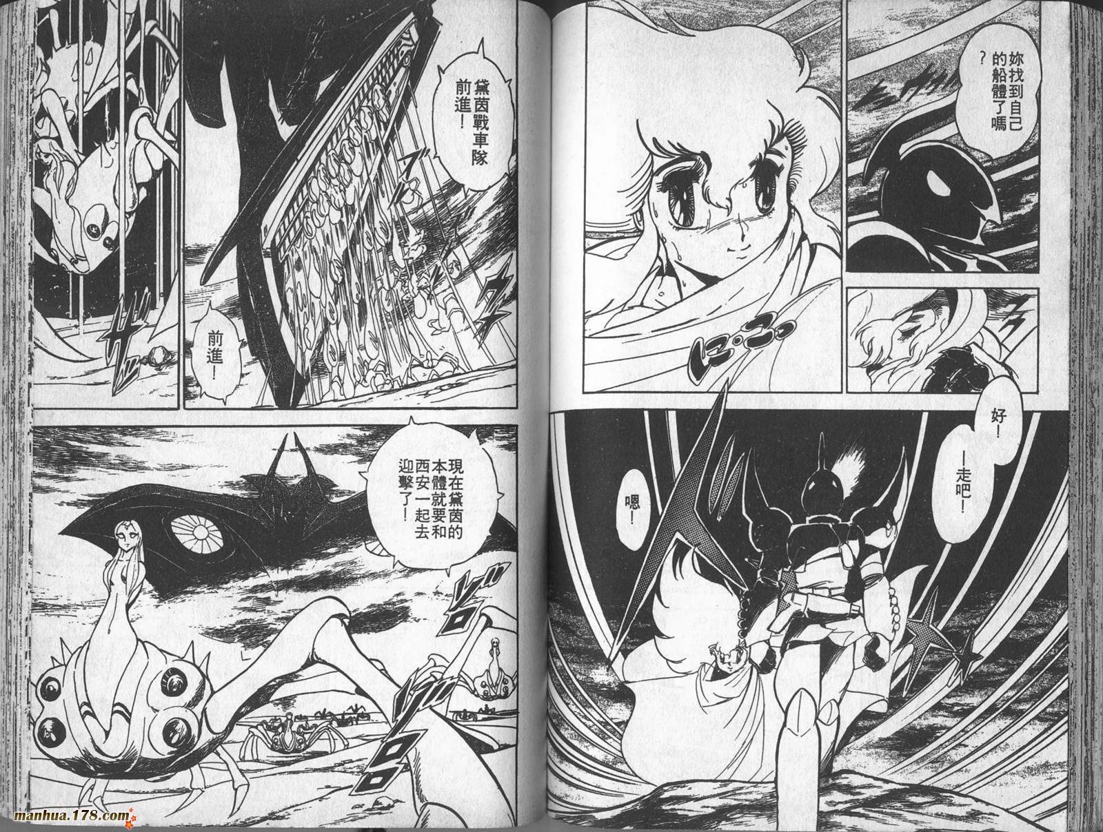 第04卷80
