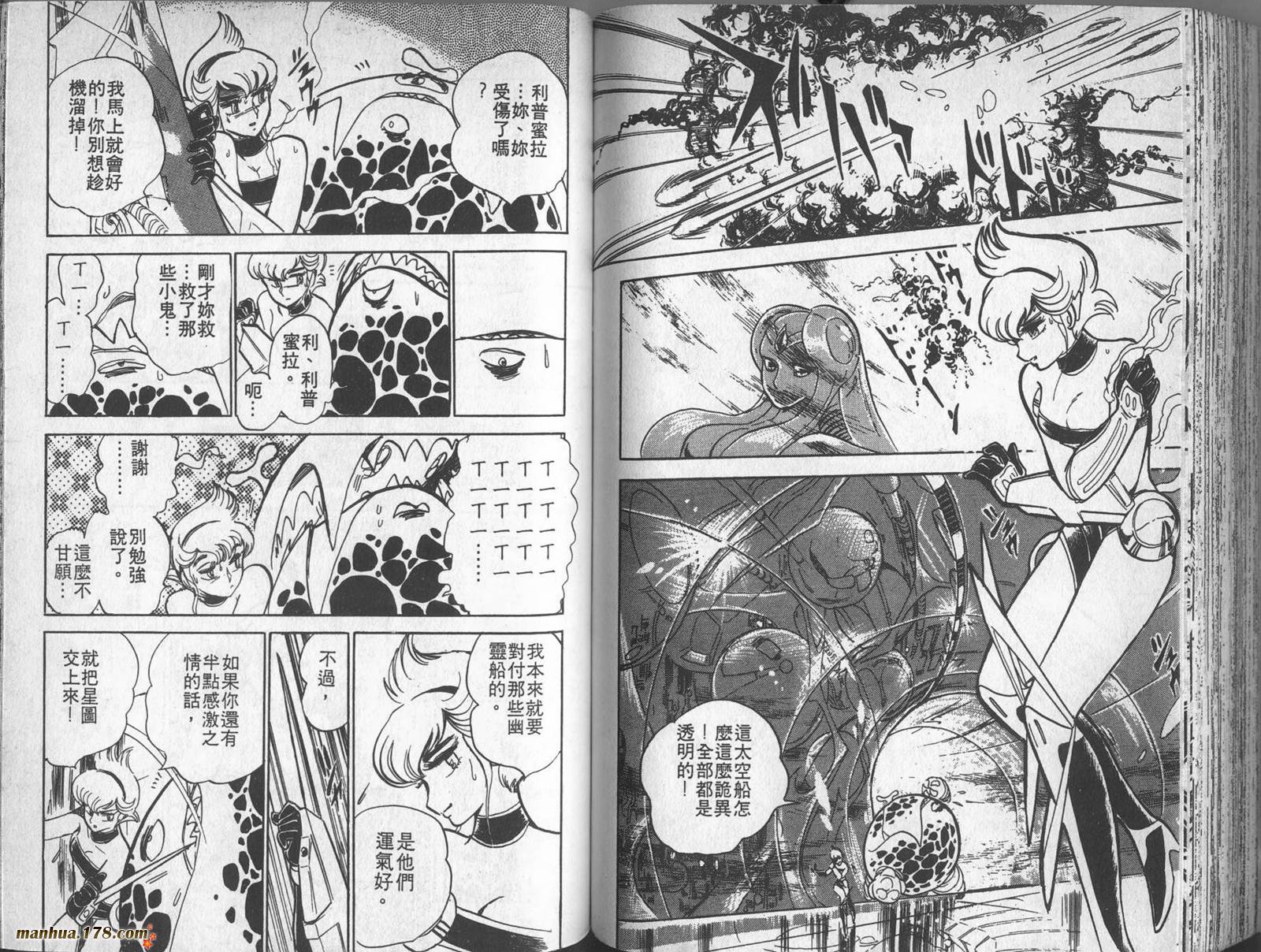 第04卷84