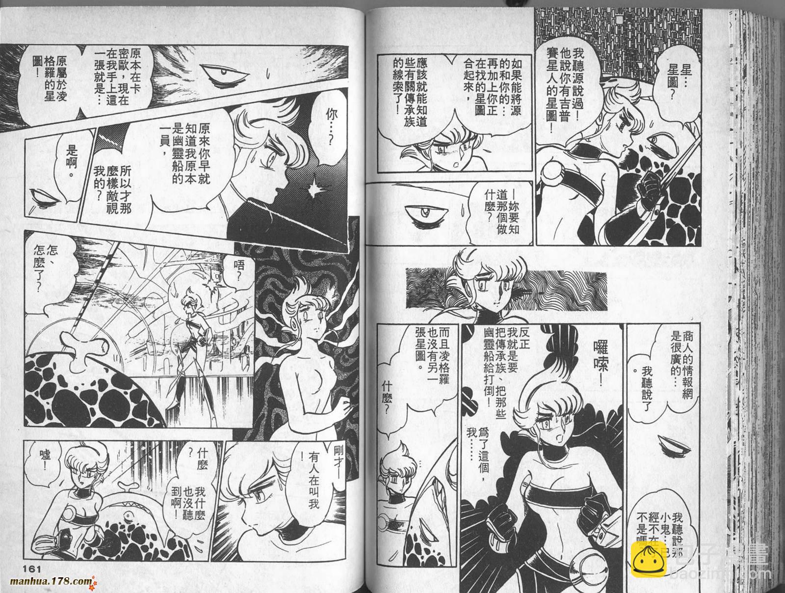 第04卷85