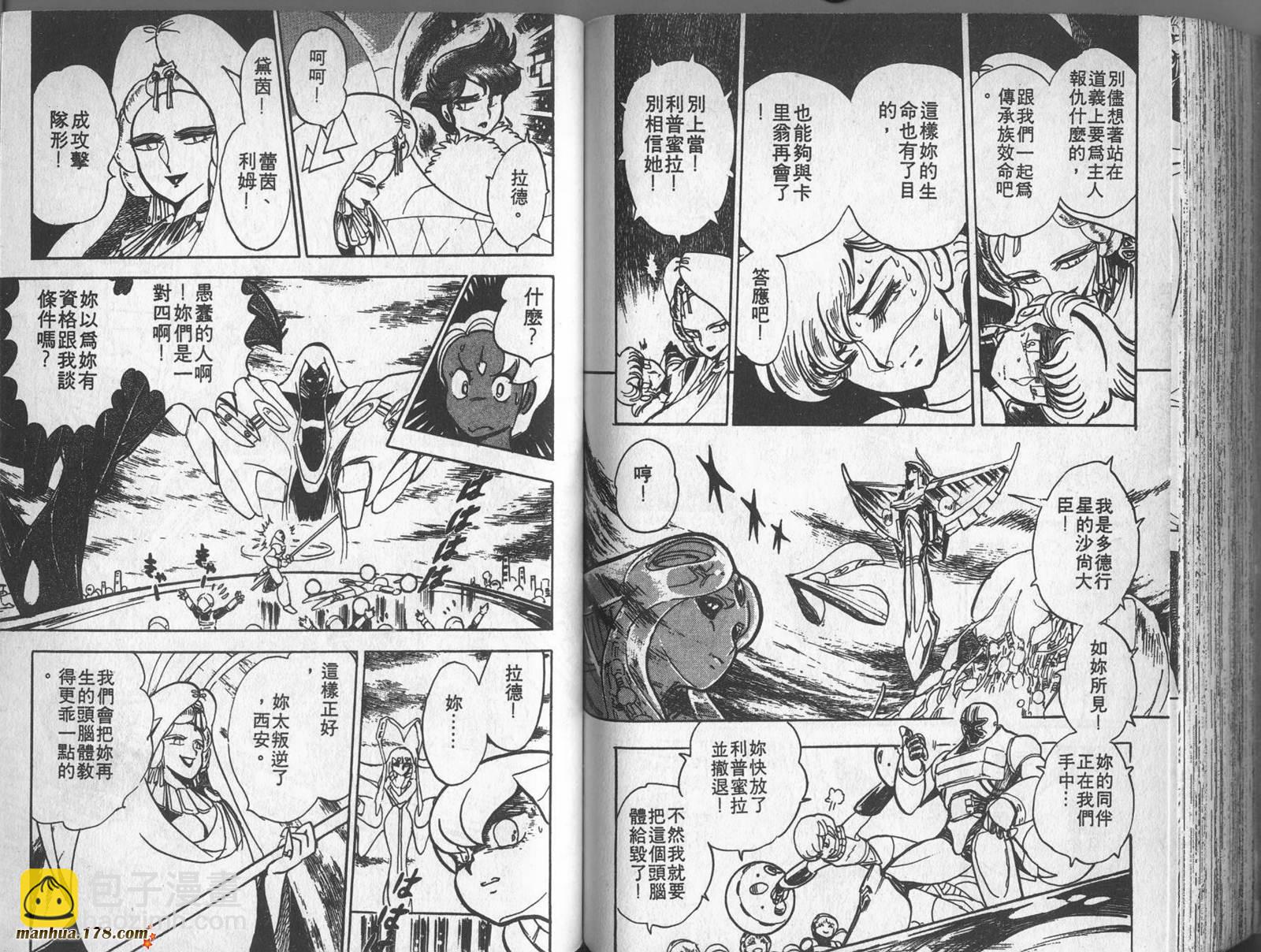 第04卷96