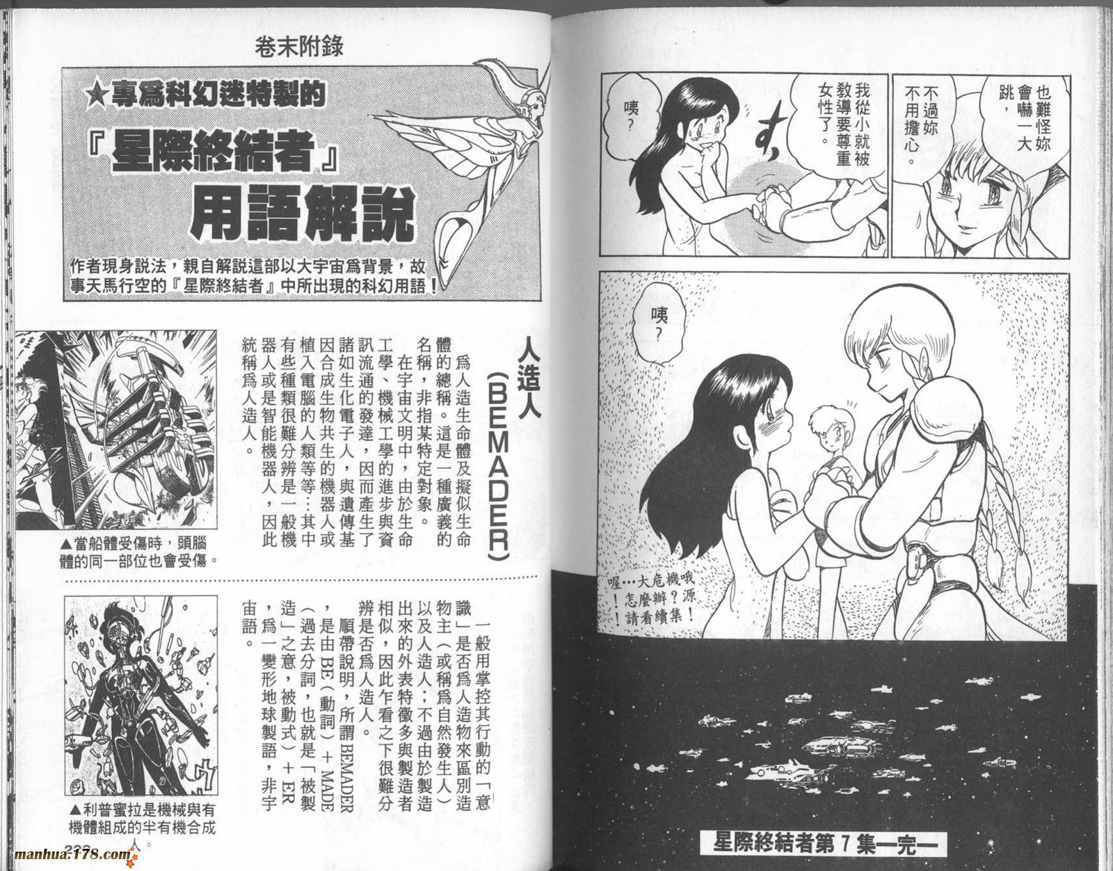 第07卷119