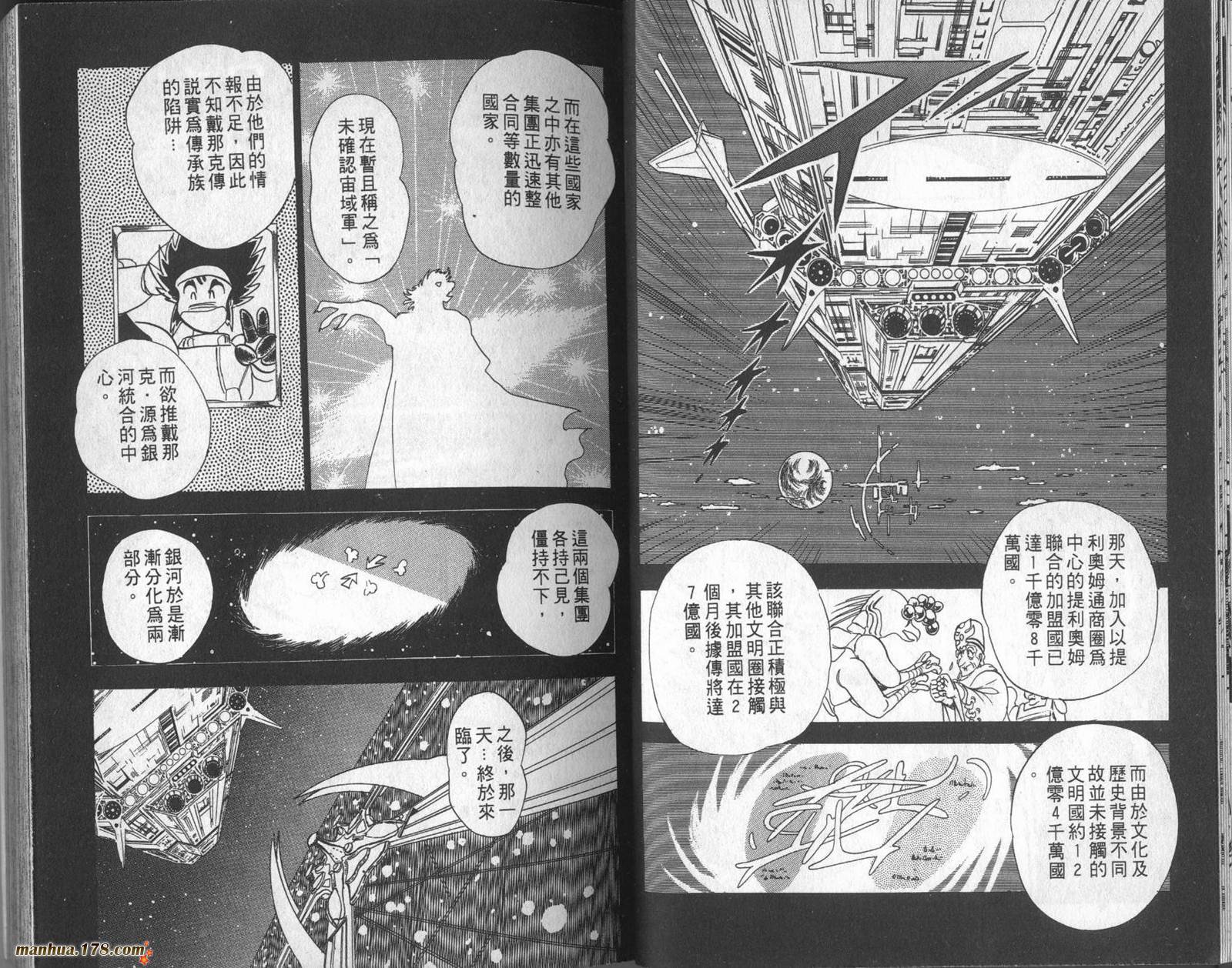 第07卷17