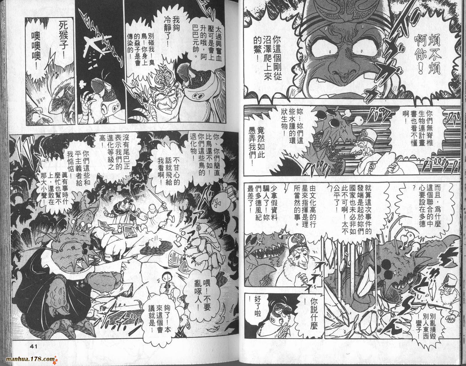 第07卷20