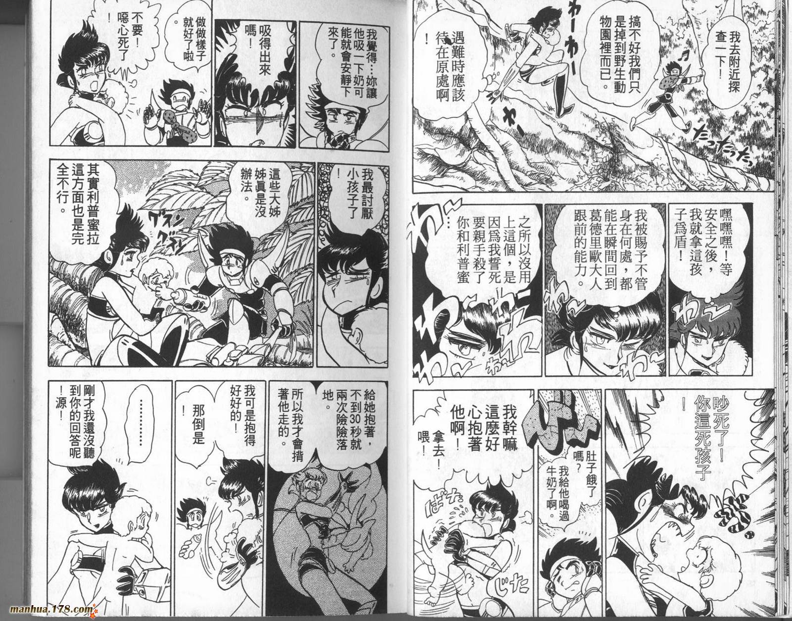 第08卷10
