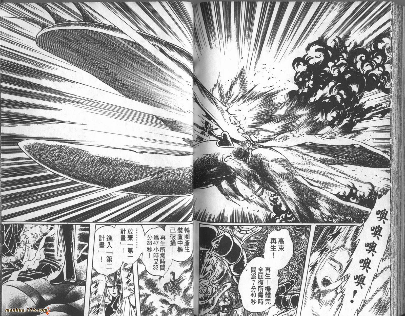 第08卷100