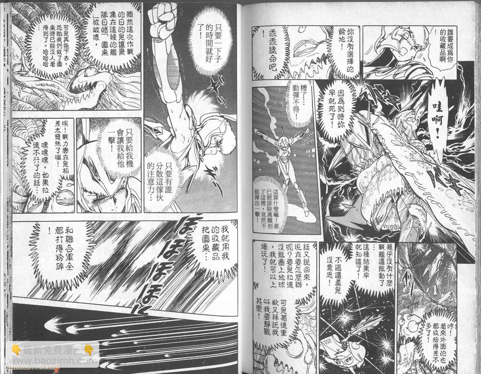 第08卷116