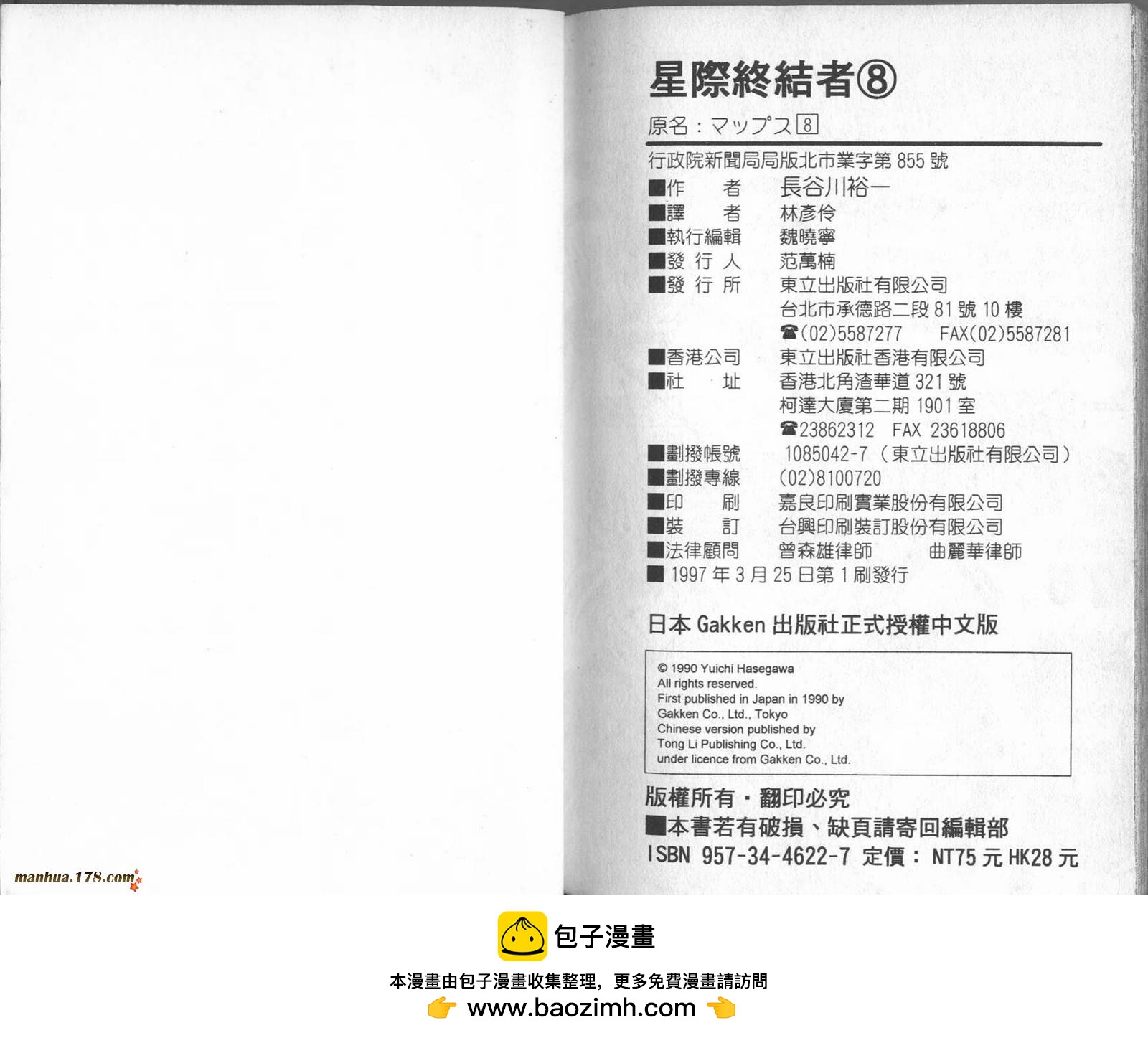 第08卷122