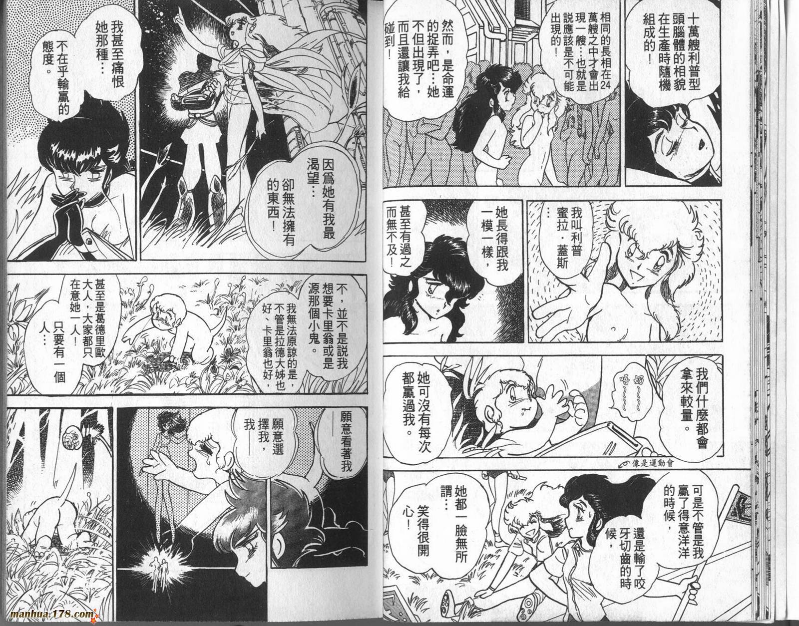 第08卷13