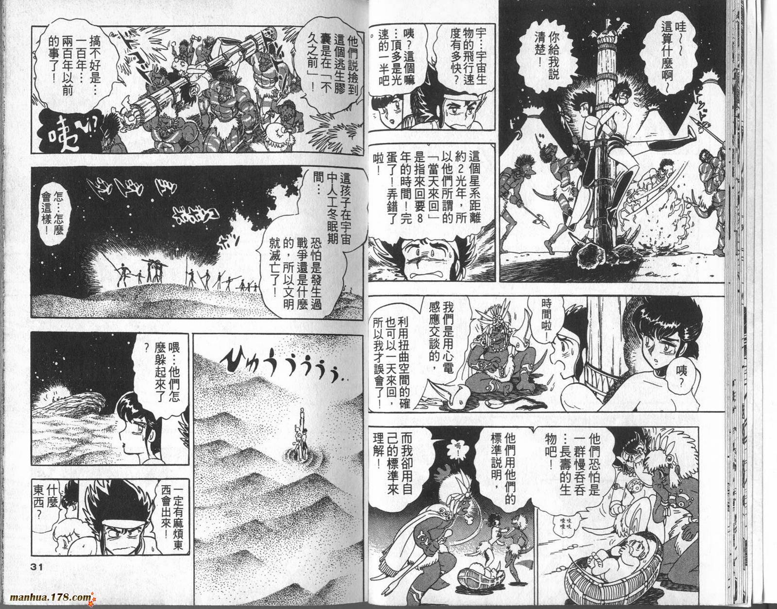 第08卷15