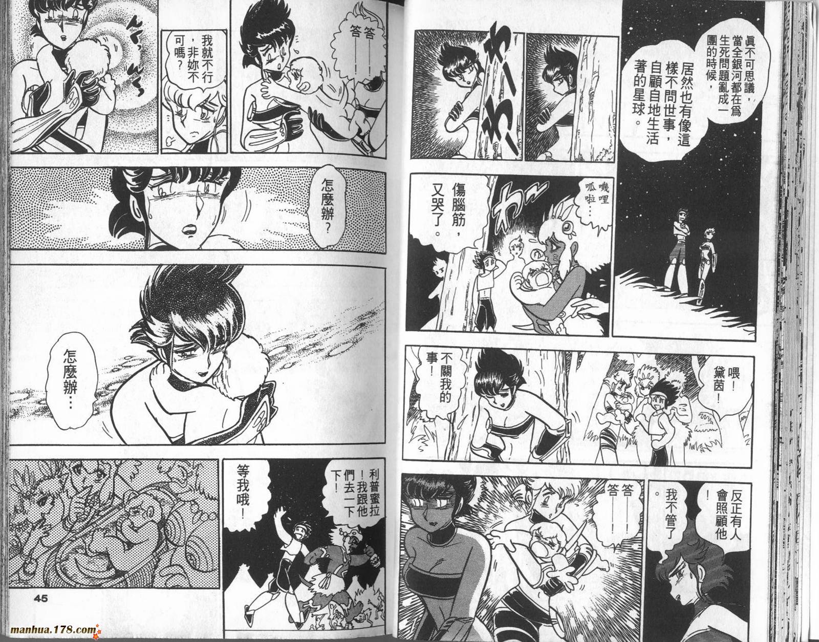 第08卷22