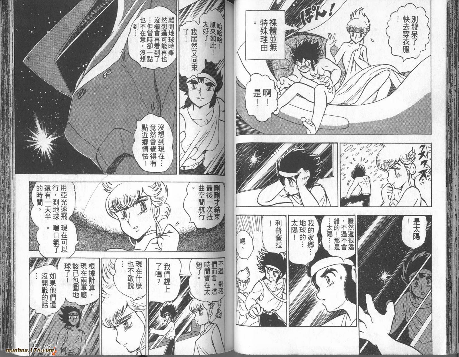 第08卷44