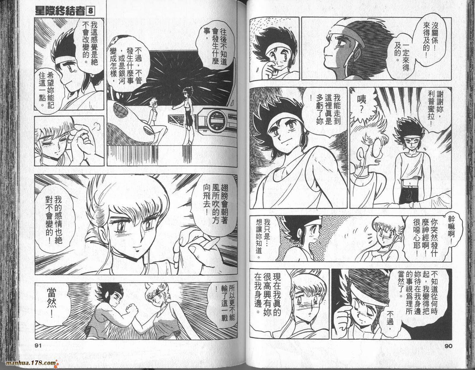第08卷45