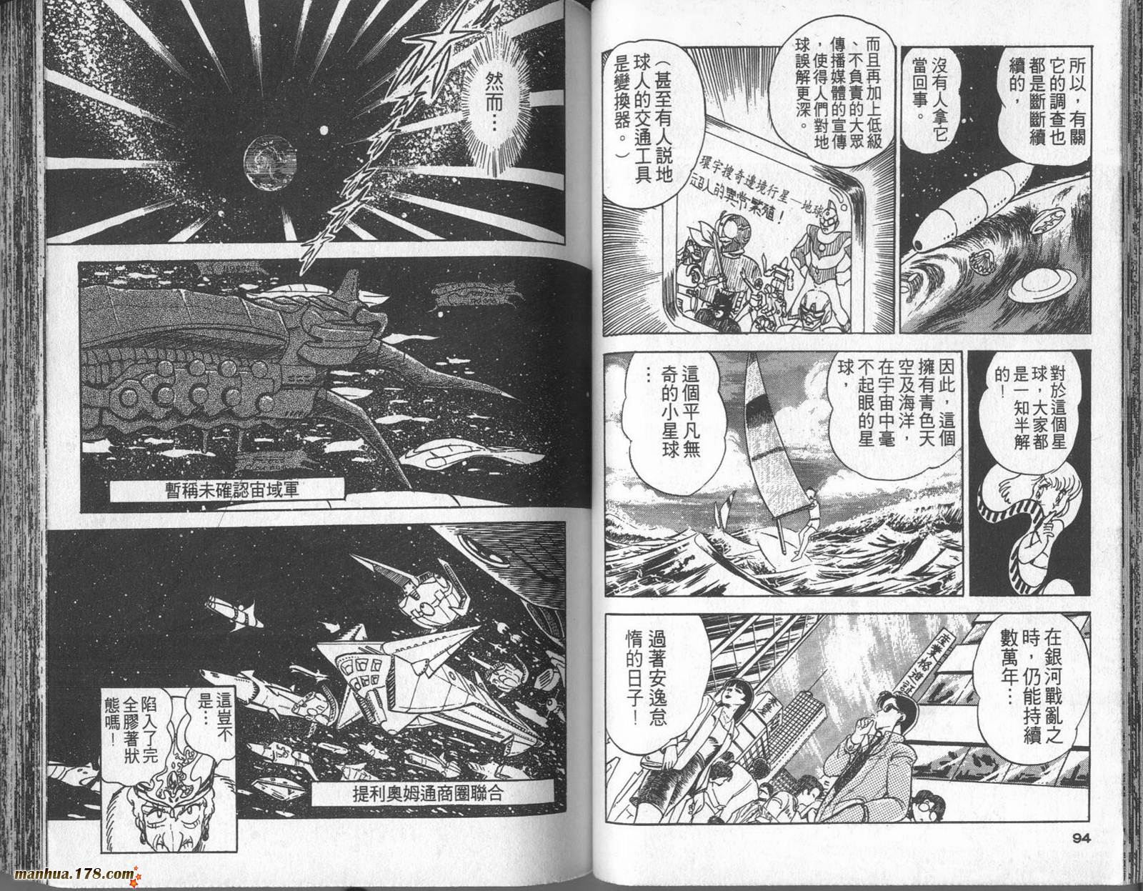 第08卷47