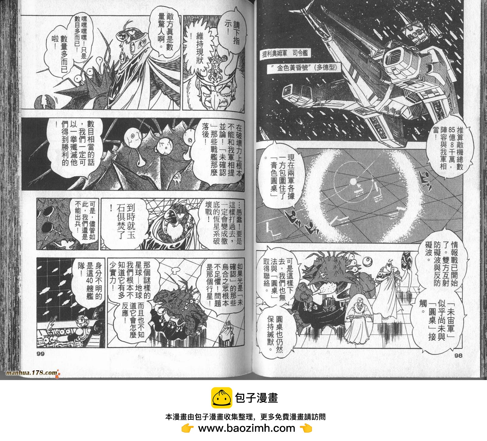 第08卷53