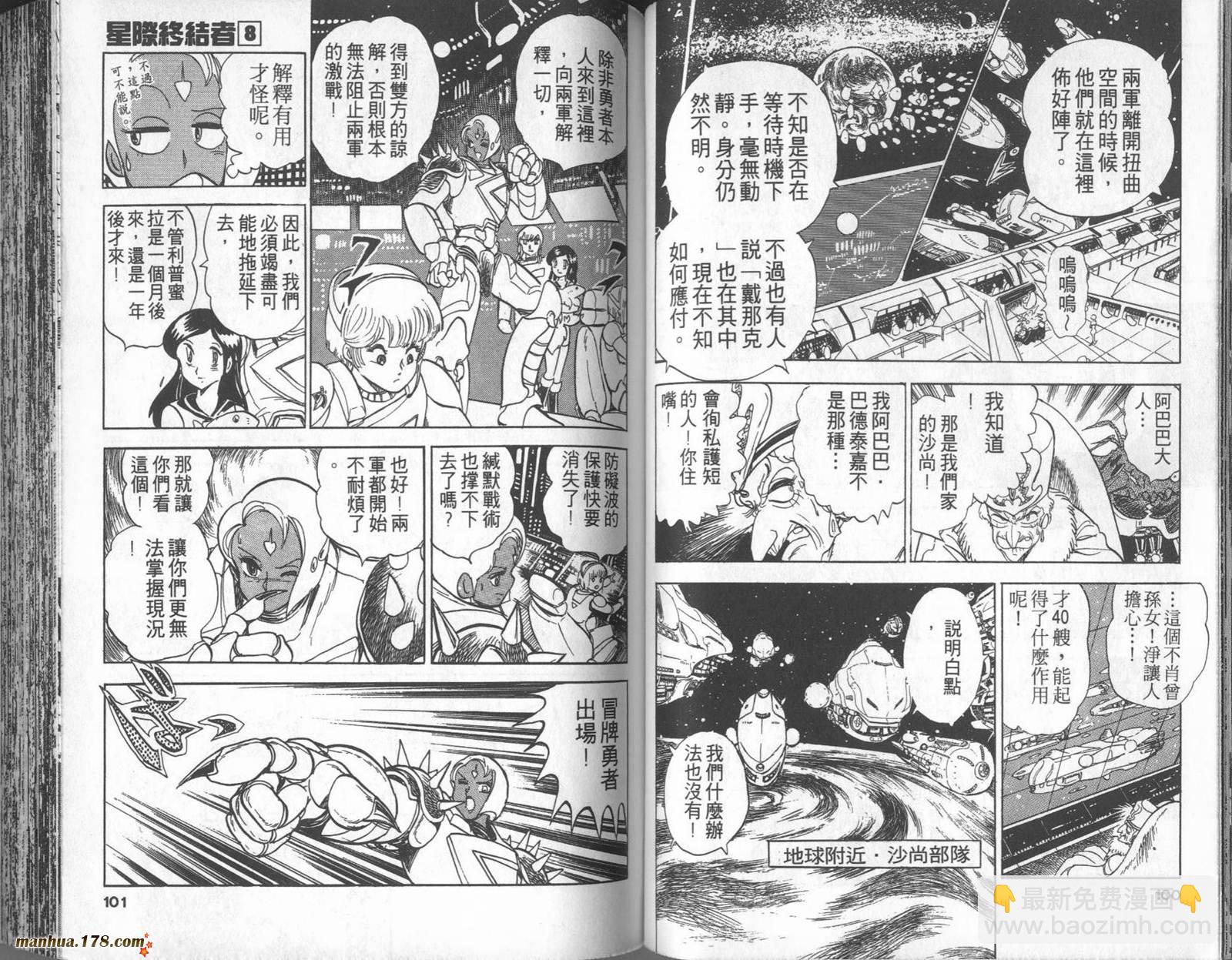 第08卷54