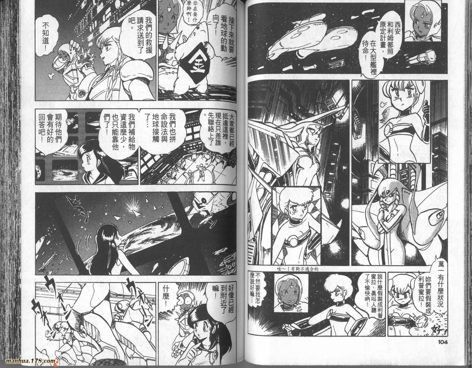 第08卷56