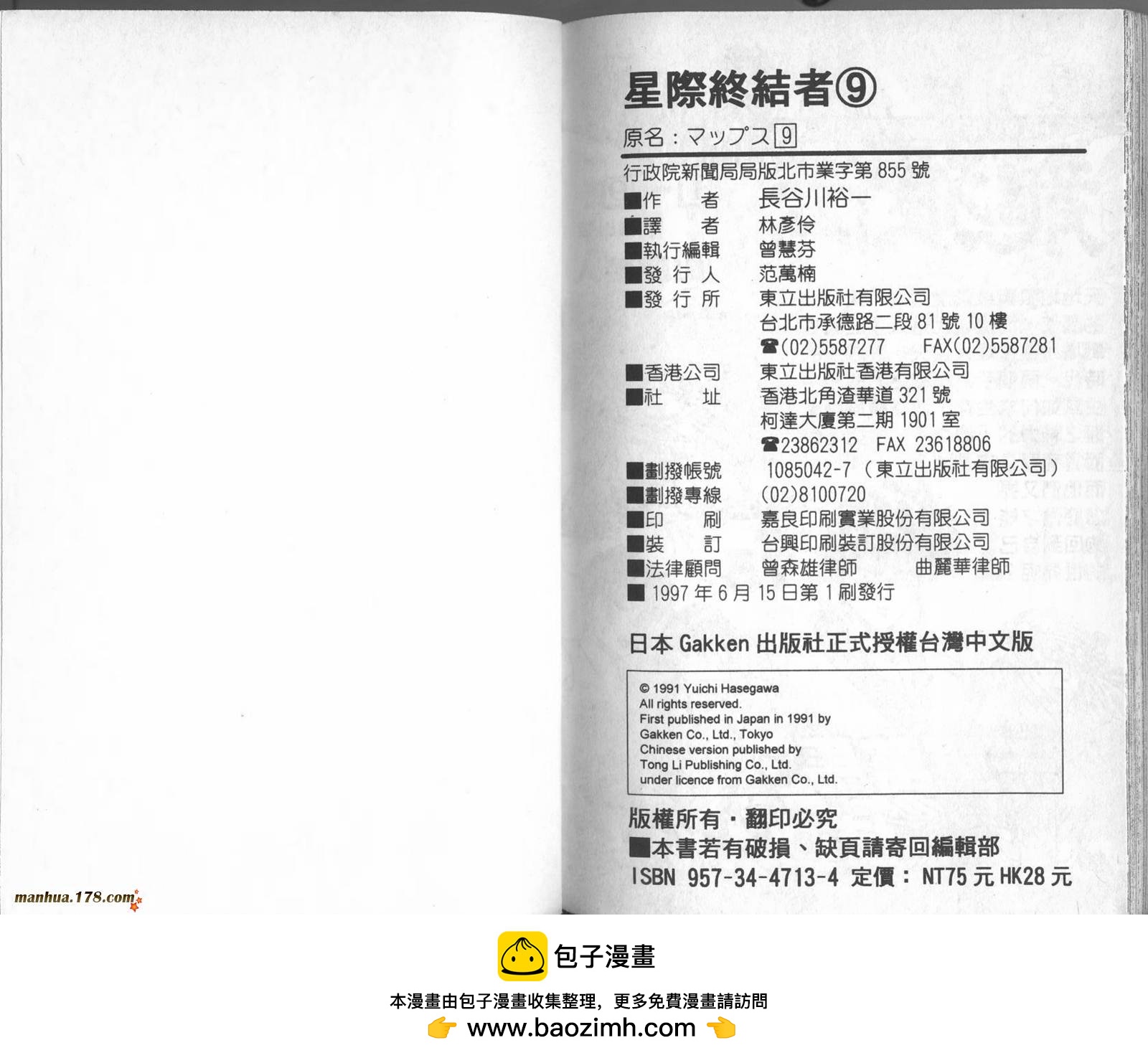 第09卷122