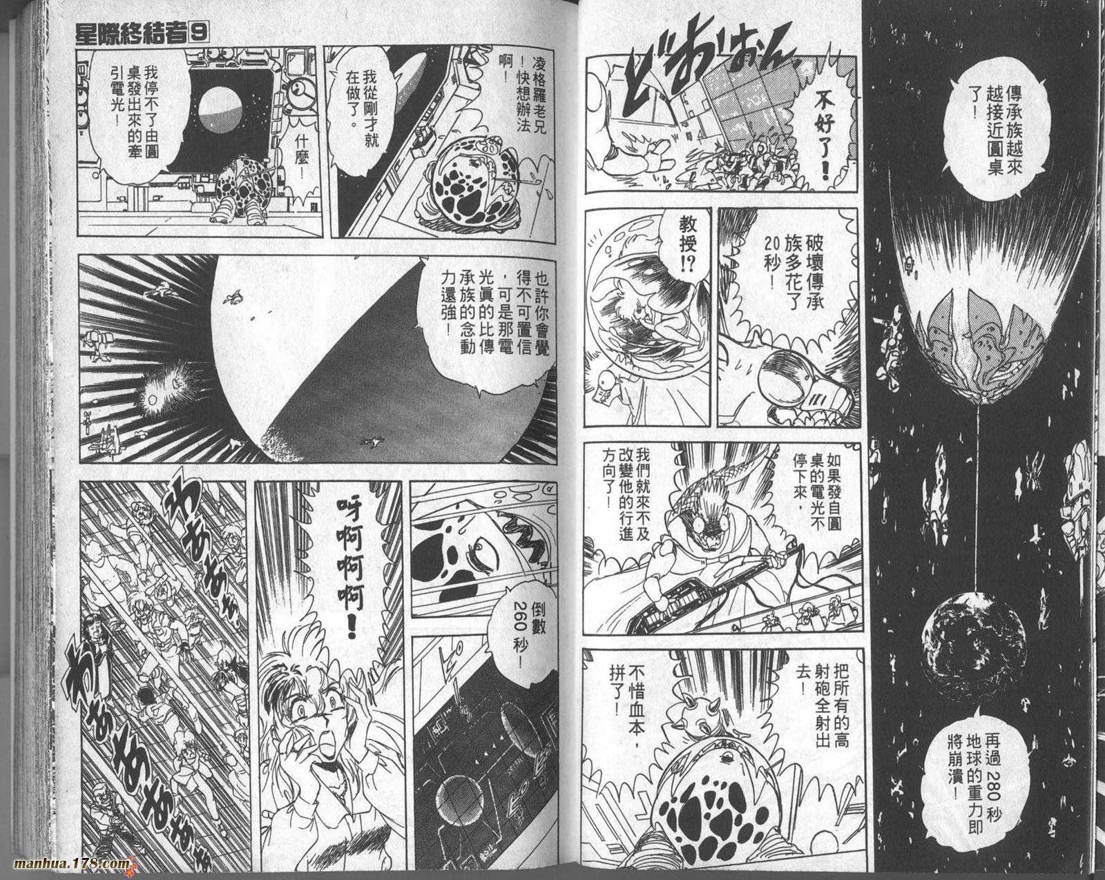 第09卷22