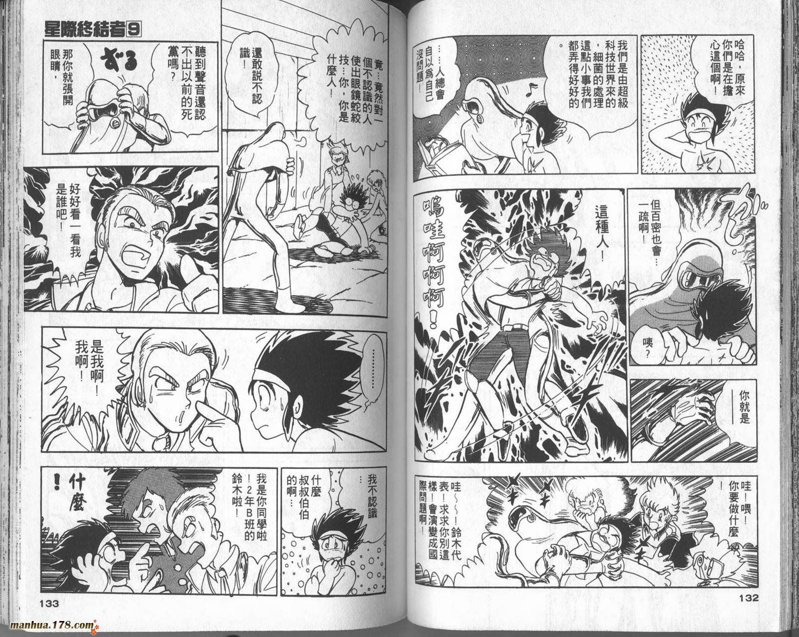 第09卷70