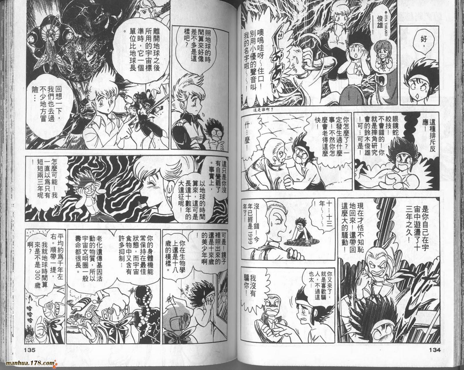 第09卷71