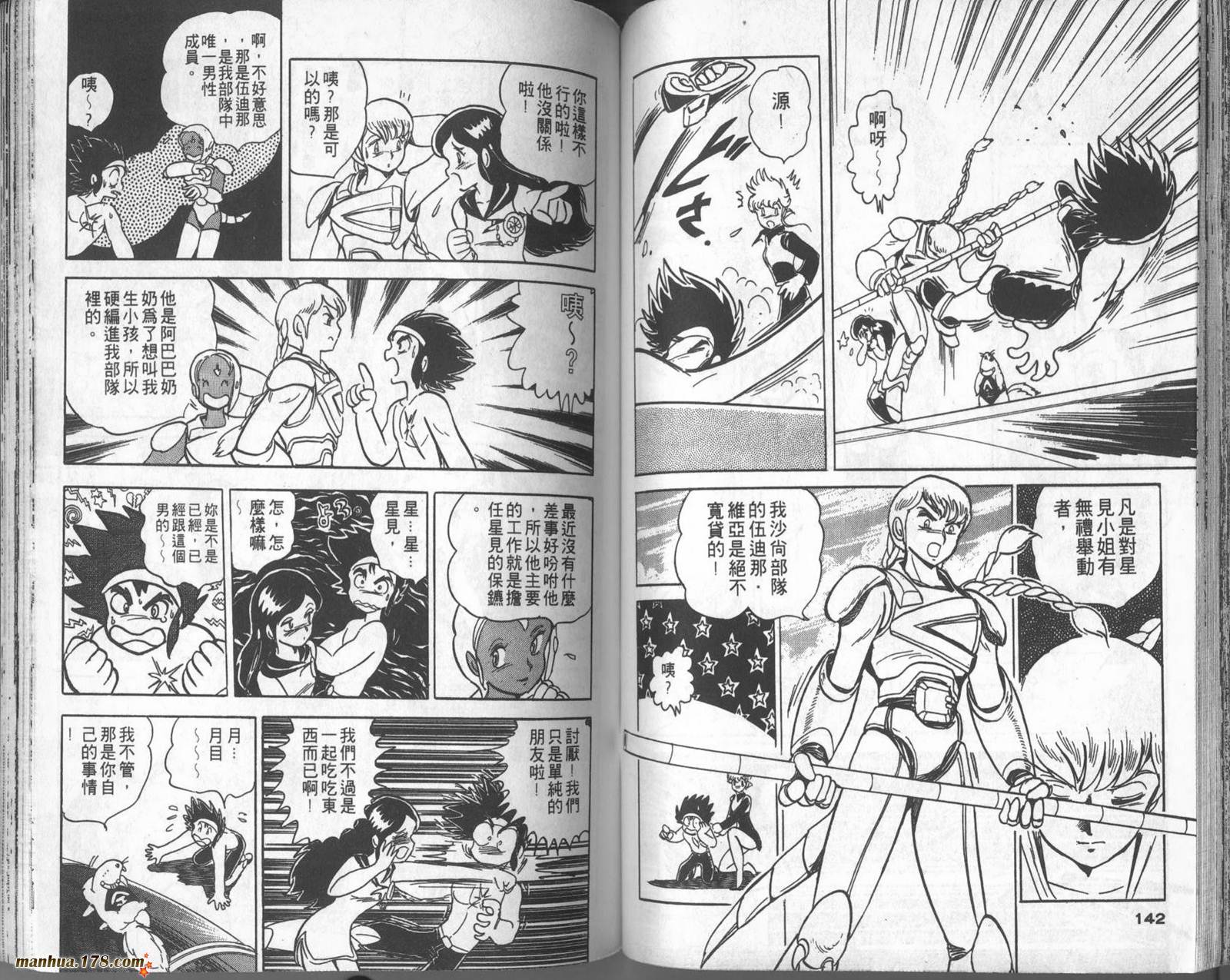 第09卷75