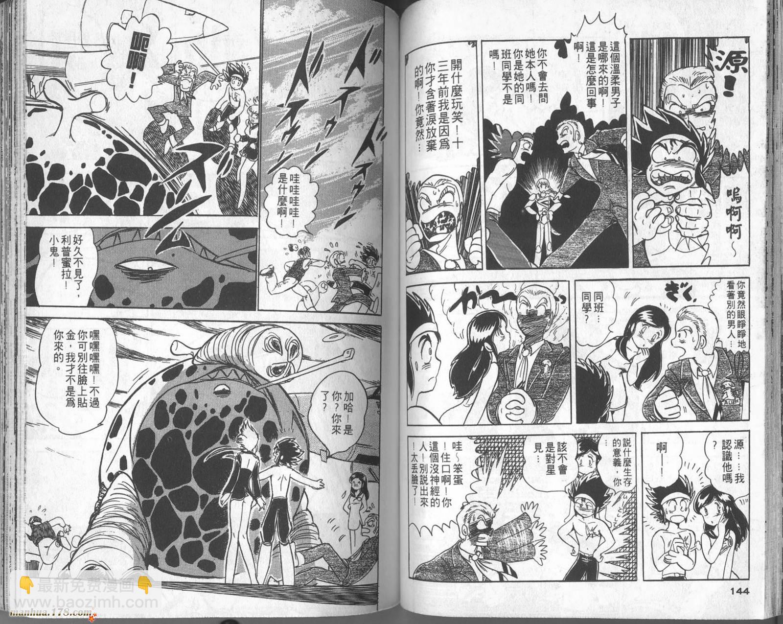 第09卷76